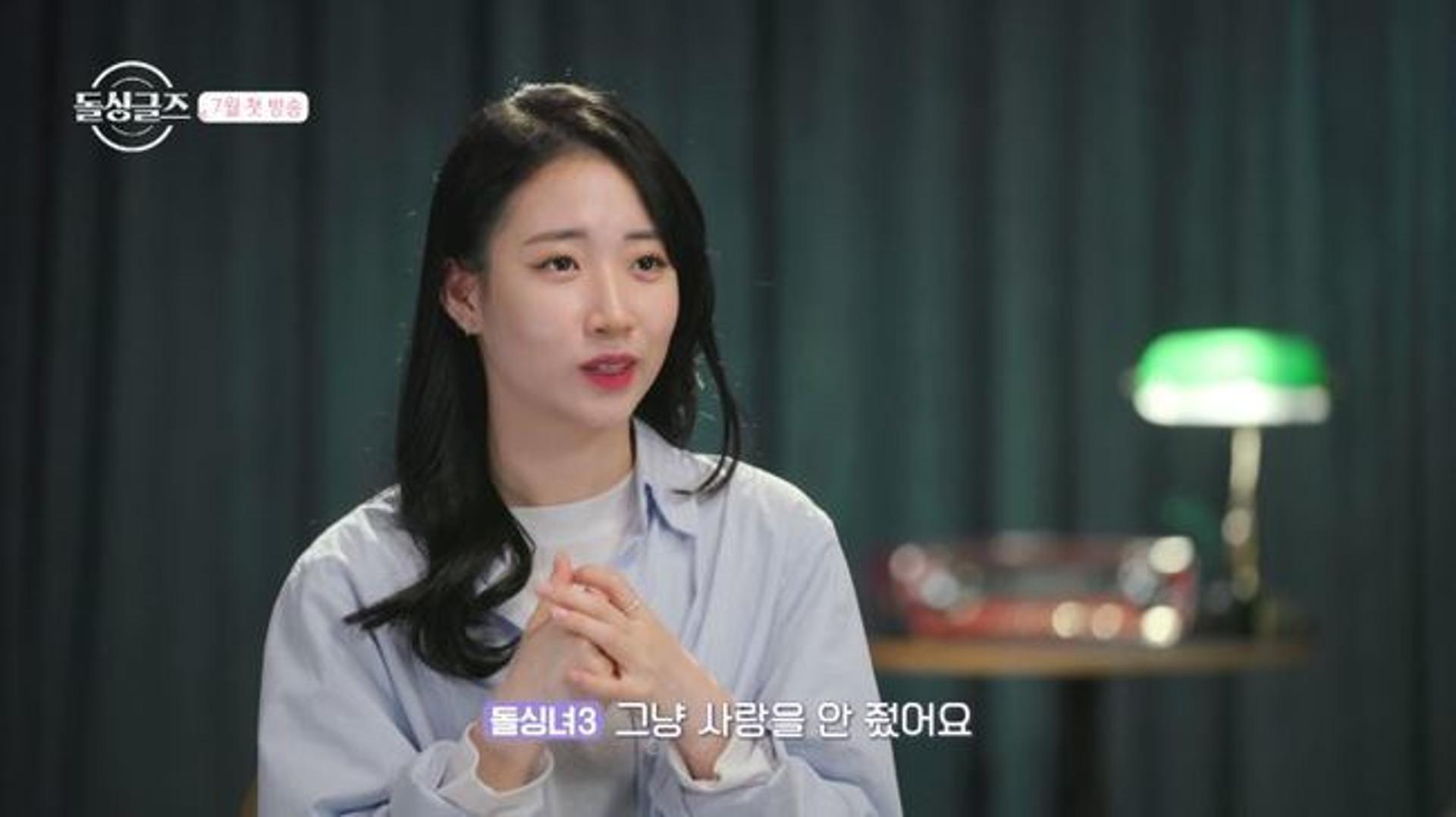 '배동성 딸' 배수진, 전 남편과 이혼한 이유… "OO 안줘"