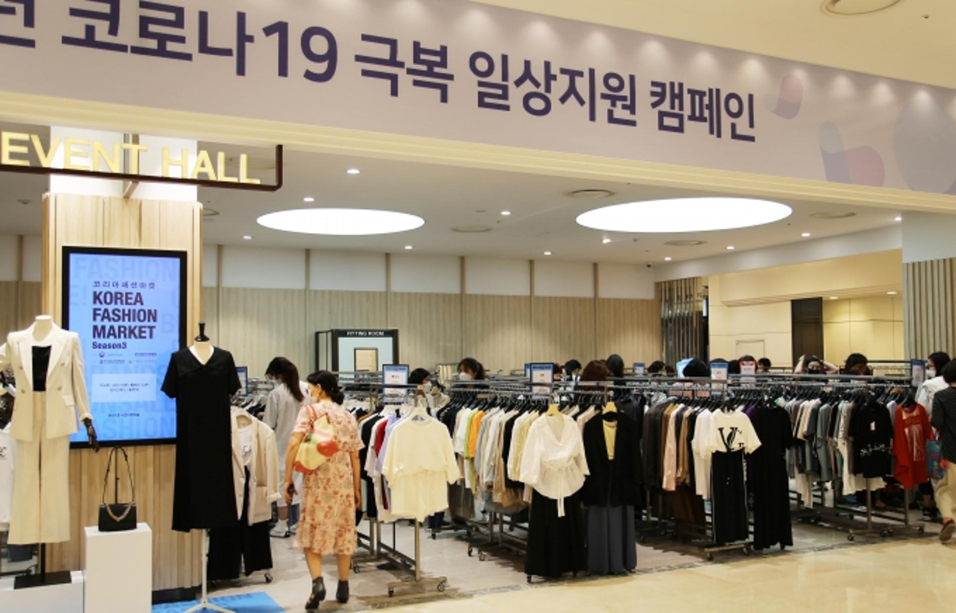 광주신세계, 동행세일 2탄 '힘내라! 중소기업 특별전'