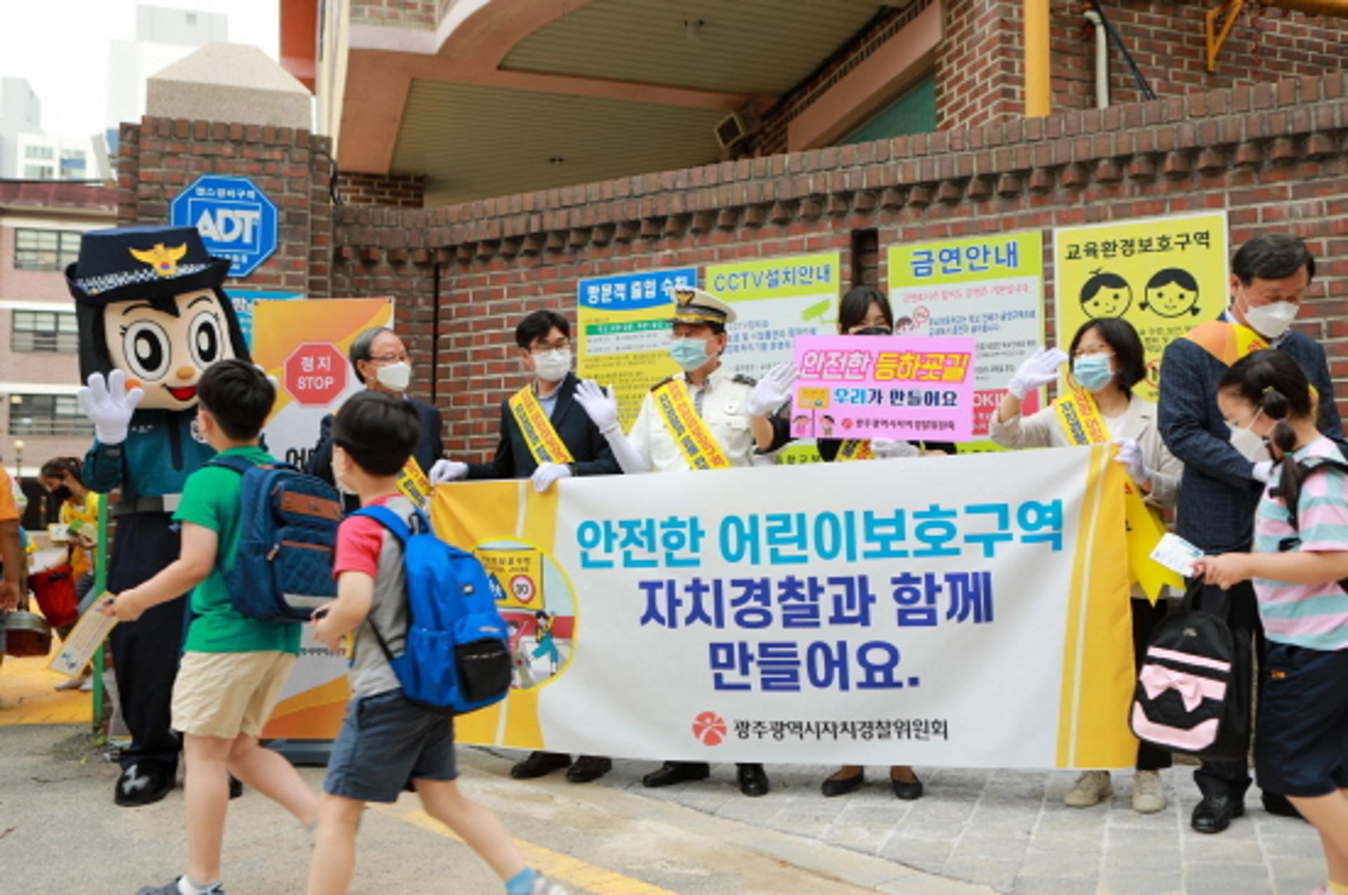 '광주형 치안서비스 제공'…자치경찰 시대 개막
