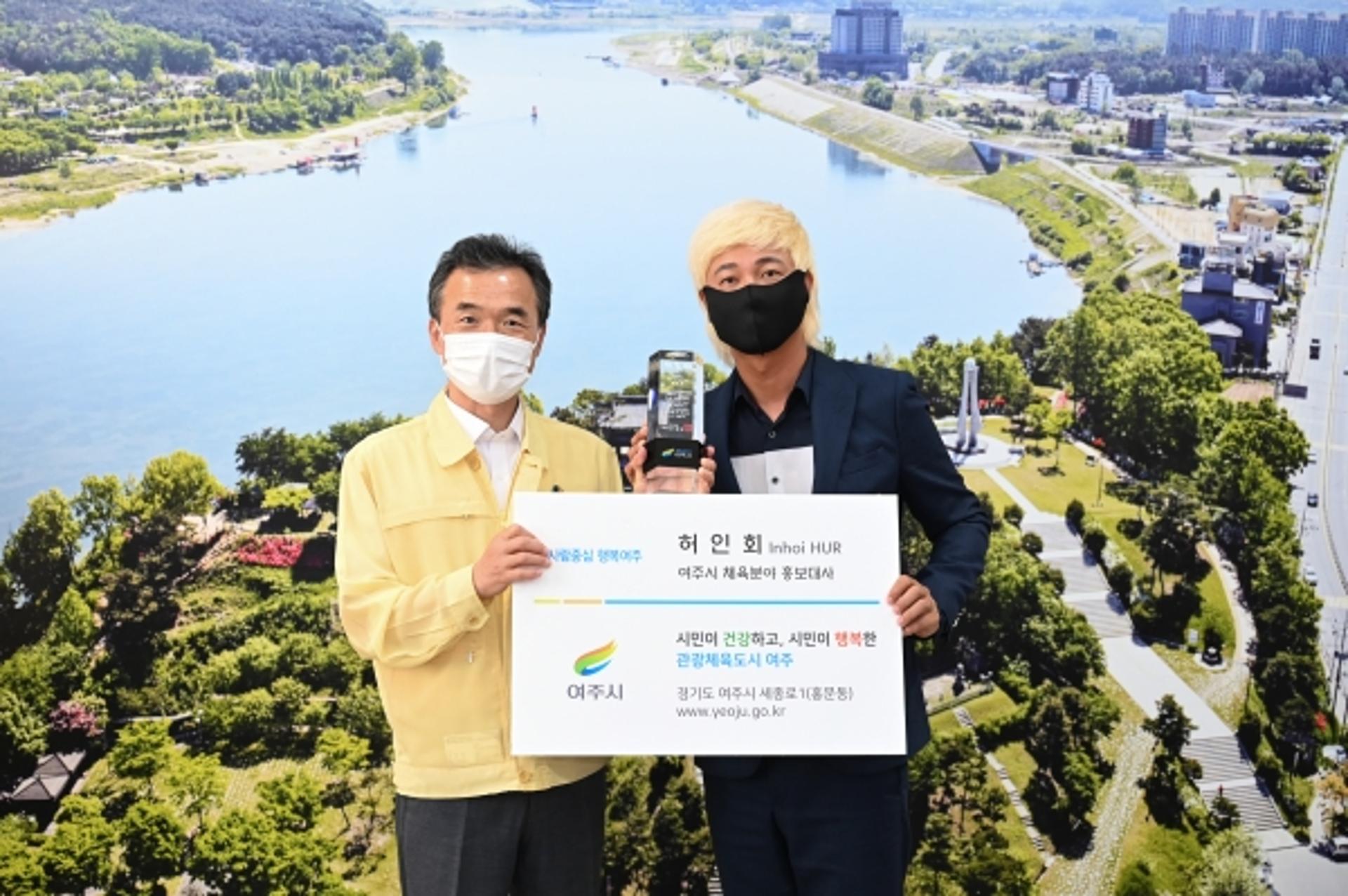 골프의 도시 여주! 홍보대사로 허인회 프로 위촉