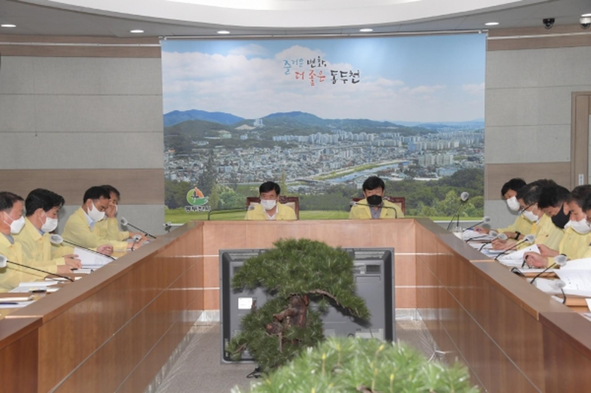 동두천시, 민선7기 공약사항 및 2021년 현안사업 추진상황 보고회 개최
