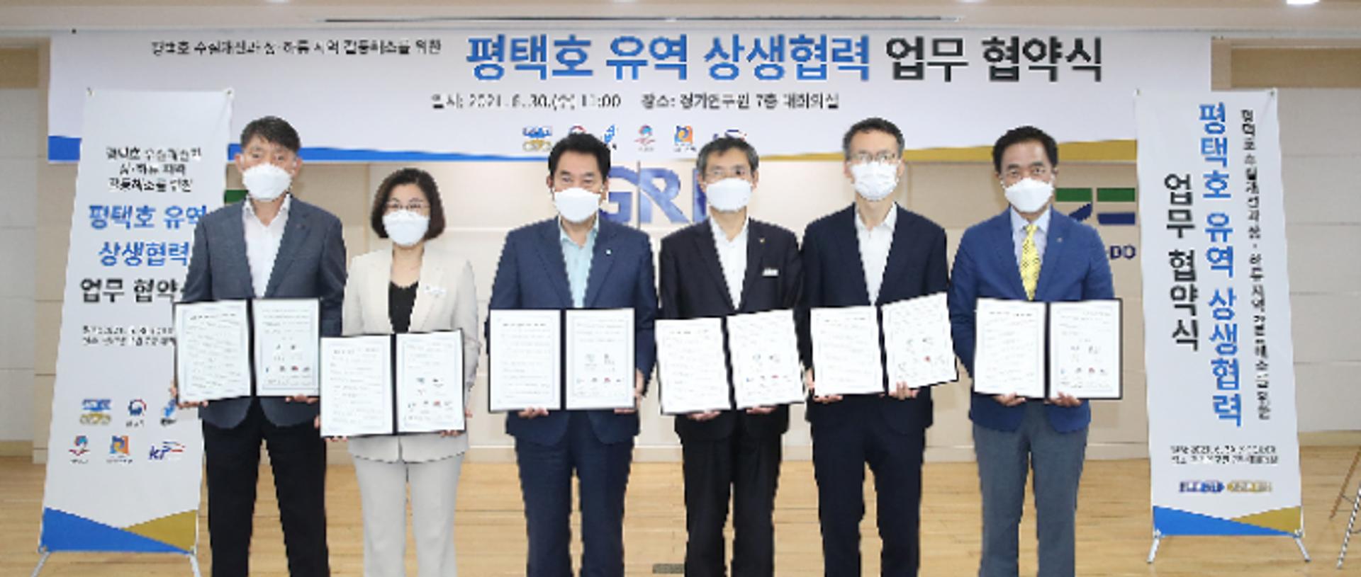 용인·평택·안성 '40년 물갈등' 일단락…경기도 중재로 평택호유역 상생 '맞손'