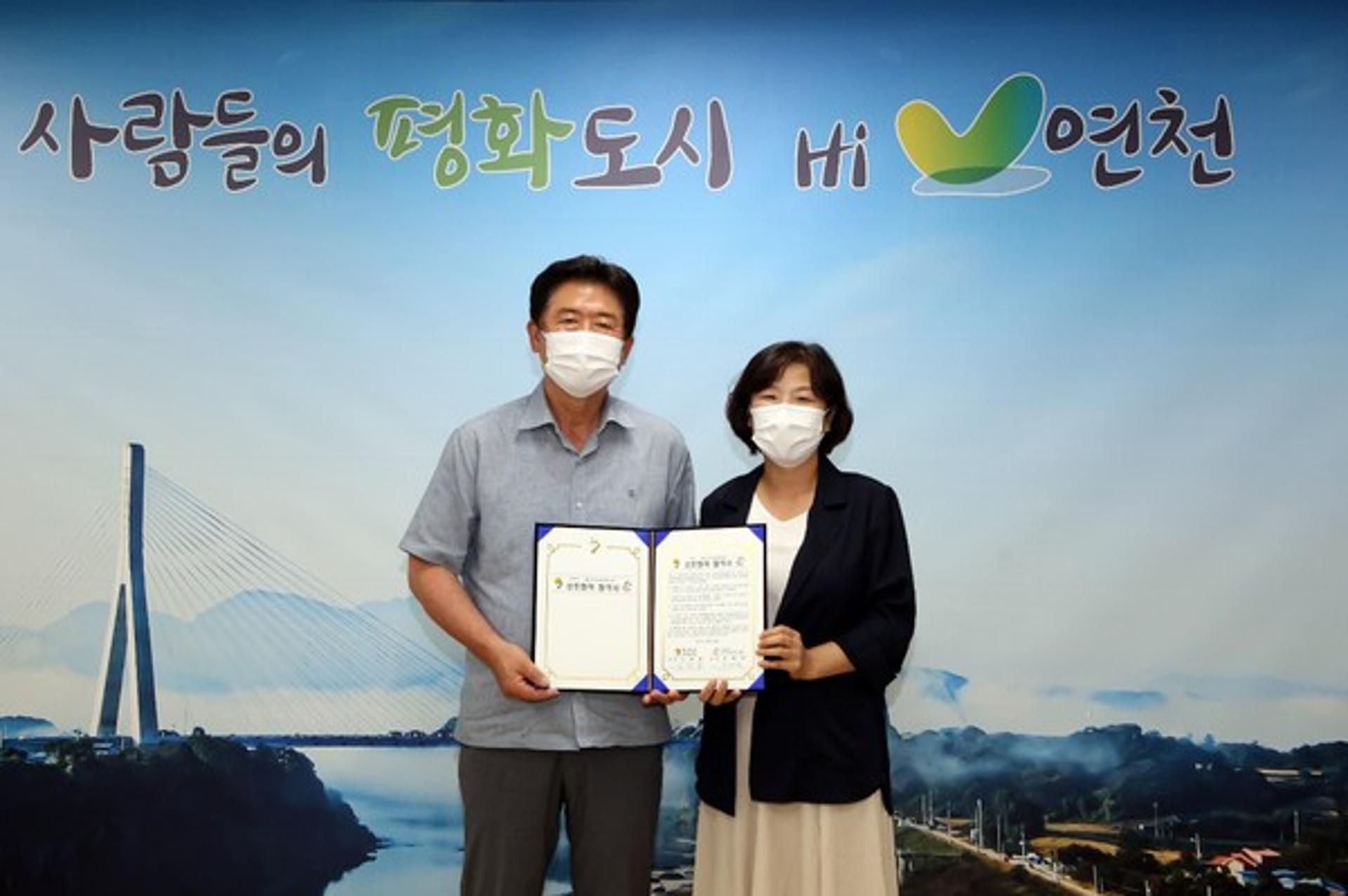 연천군, 서울시지역상생교류사업단과 농특산물 판로 확대