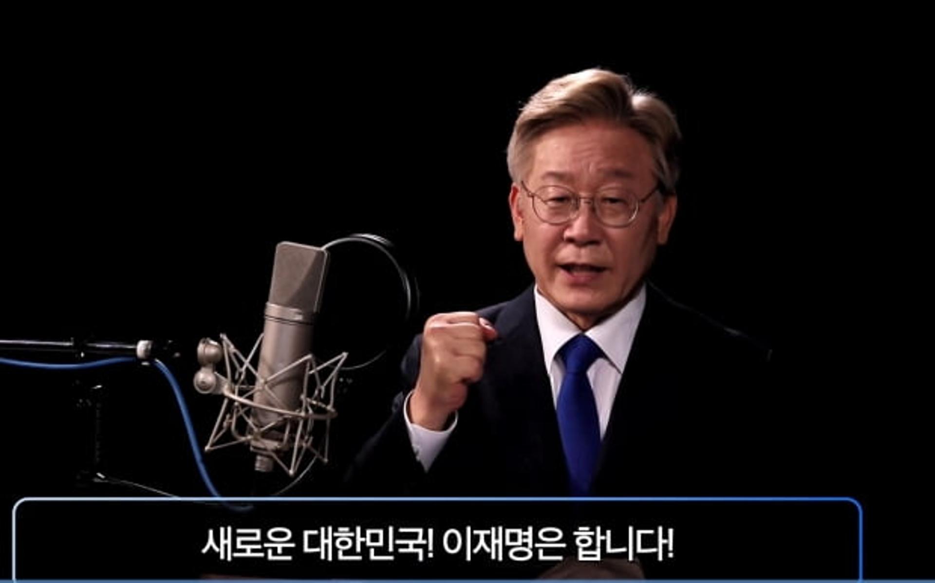대선 출마 이재명 “대한민국의 현실은 불공정, 국민의 더 나은 삶 보장할 것”