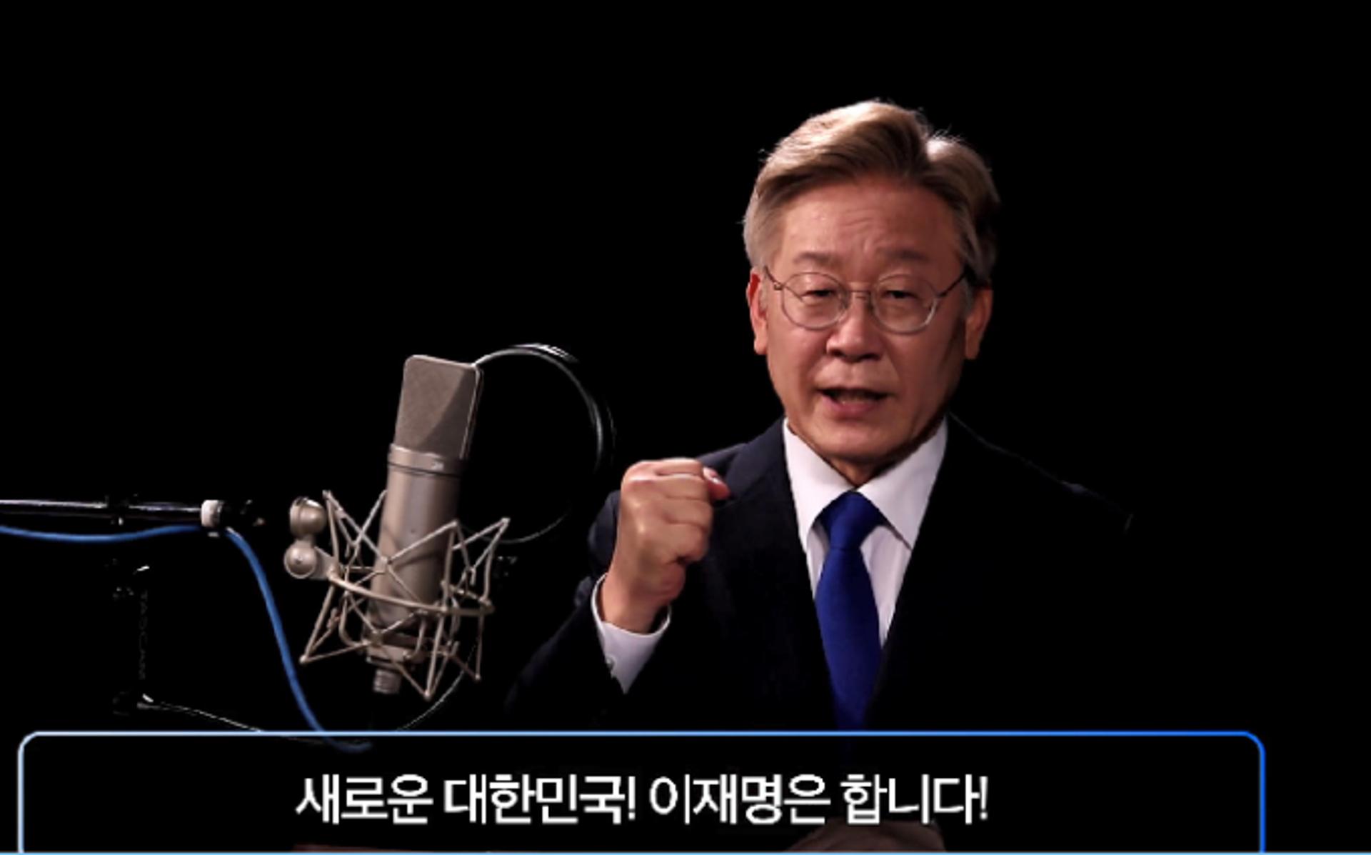 '여권1위' 이재명 출마선언…"강력한 경제부흥정책 즉시 시작할 것"