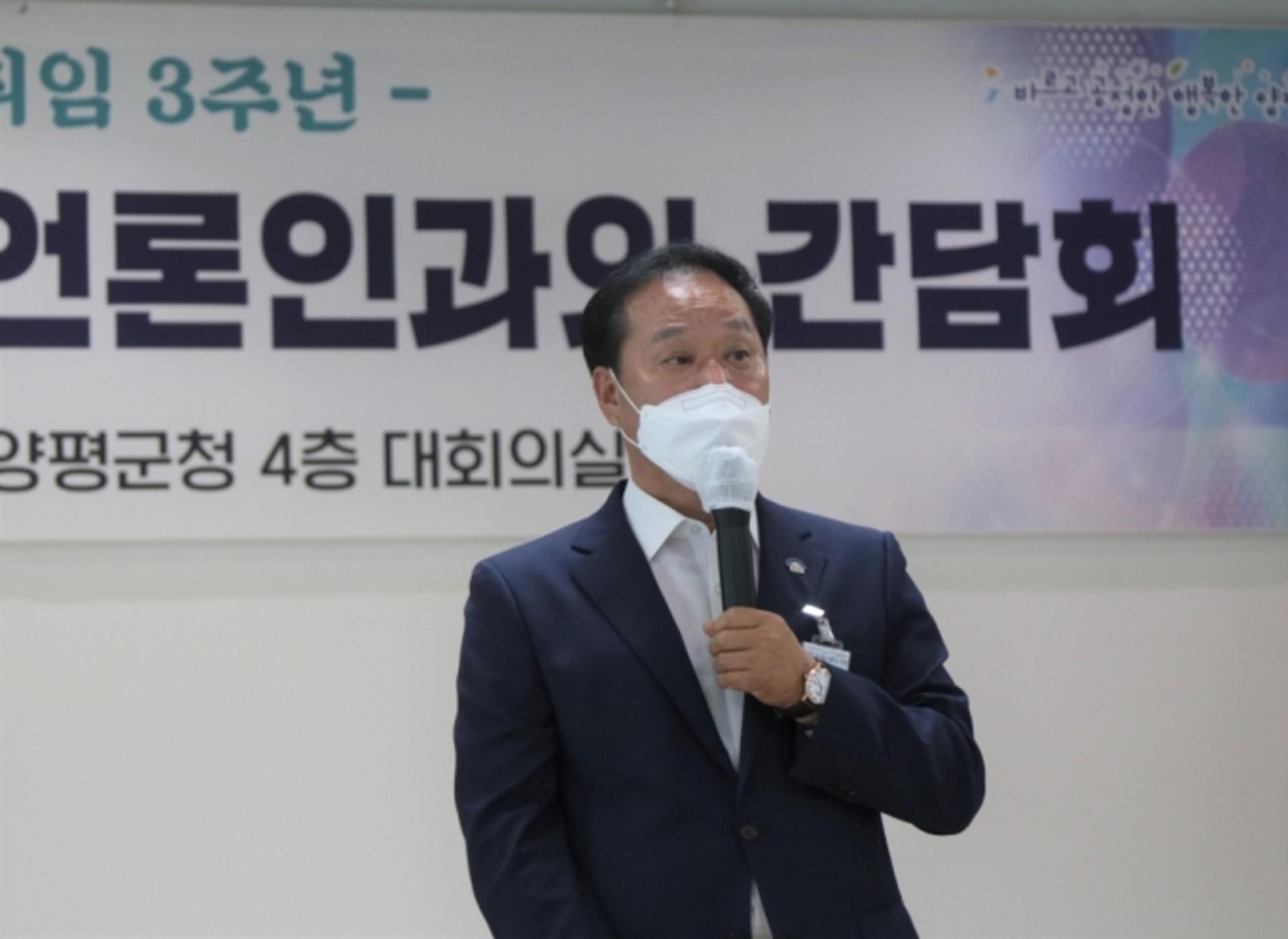 정동균 양평군수 "지난 3년, 숙원사업 해결 위해 대통령 빼고 다 만나봤다"