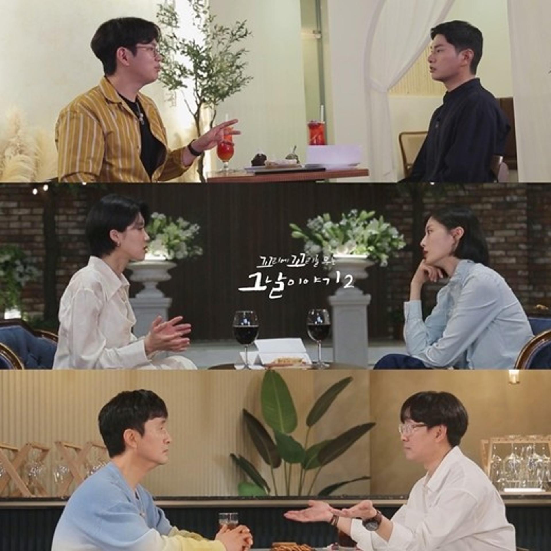 "뼈라도 찾아가라"… '꼬꼬무2' 필리핀 연쇄 납치사건 재조명