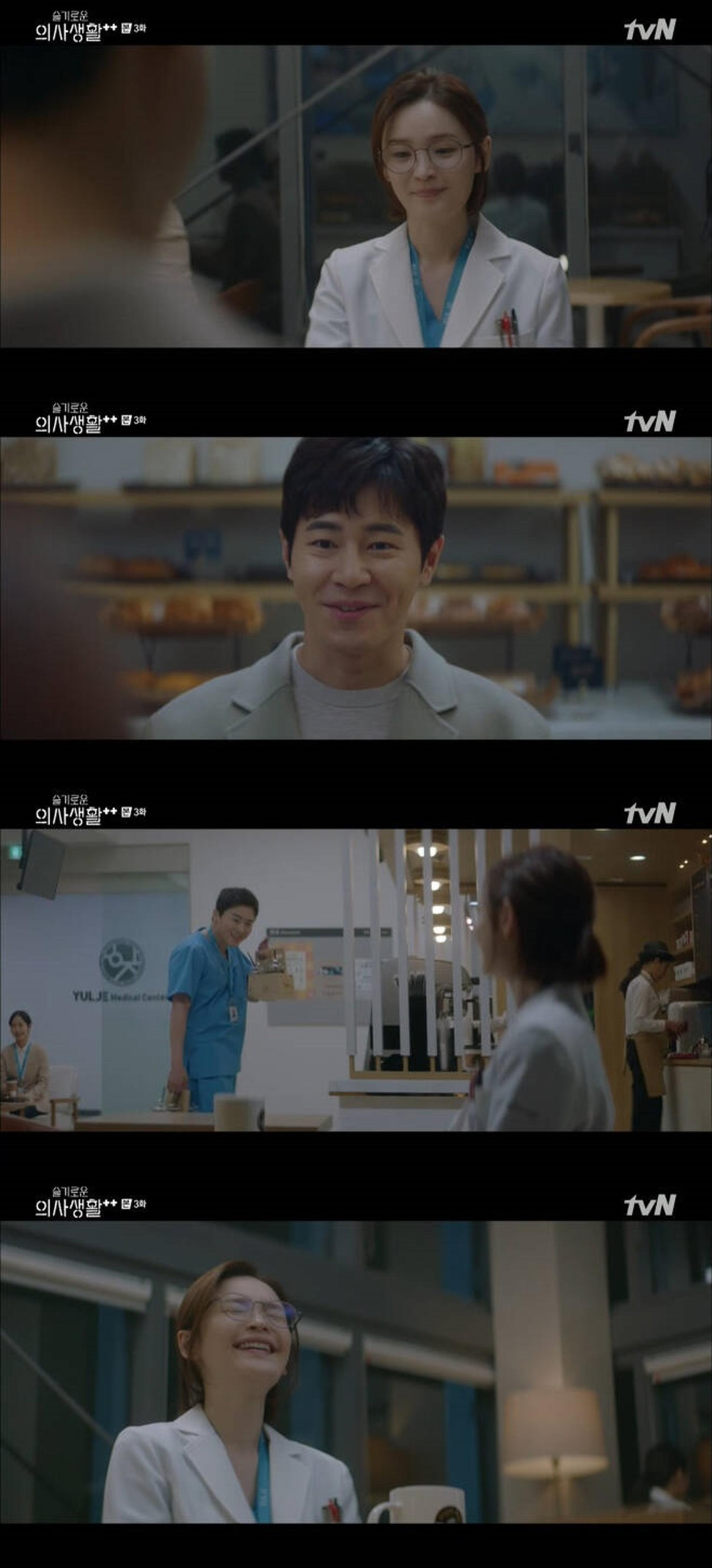 '슬의생2' 전미도, ♥조정석과 연인될까