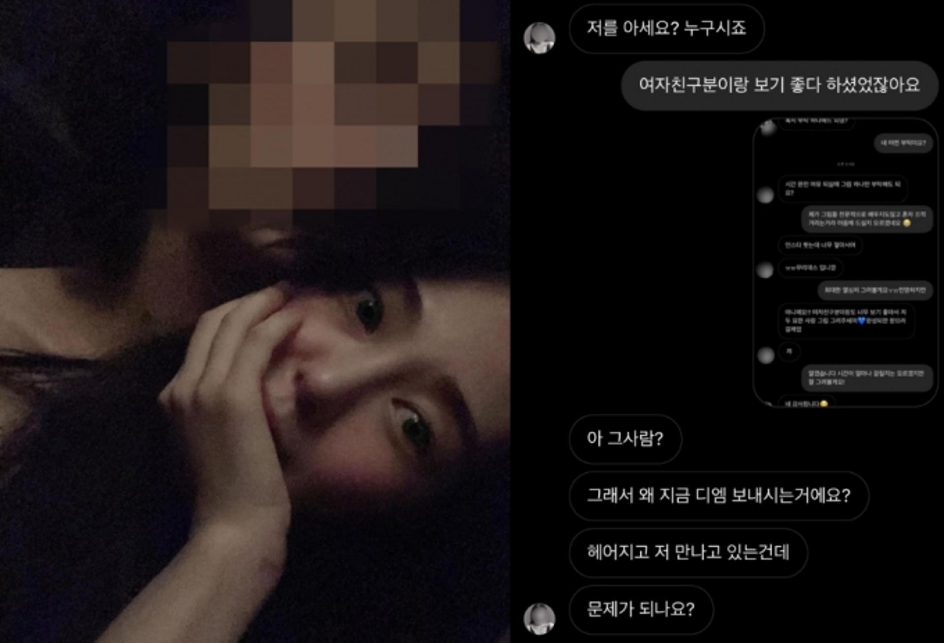 "언니, 제 남친 만나요?"… '양다리 논란' 권민아, 입 연 전 여친
