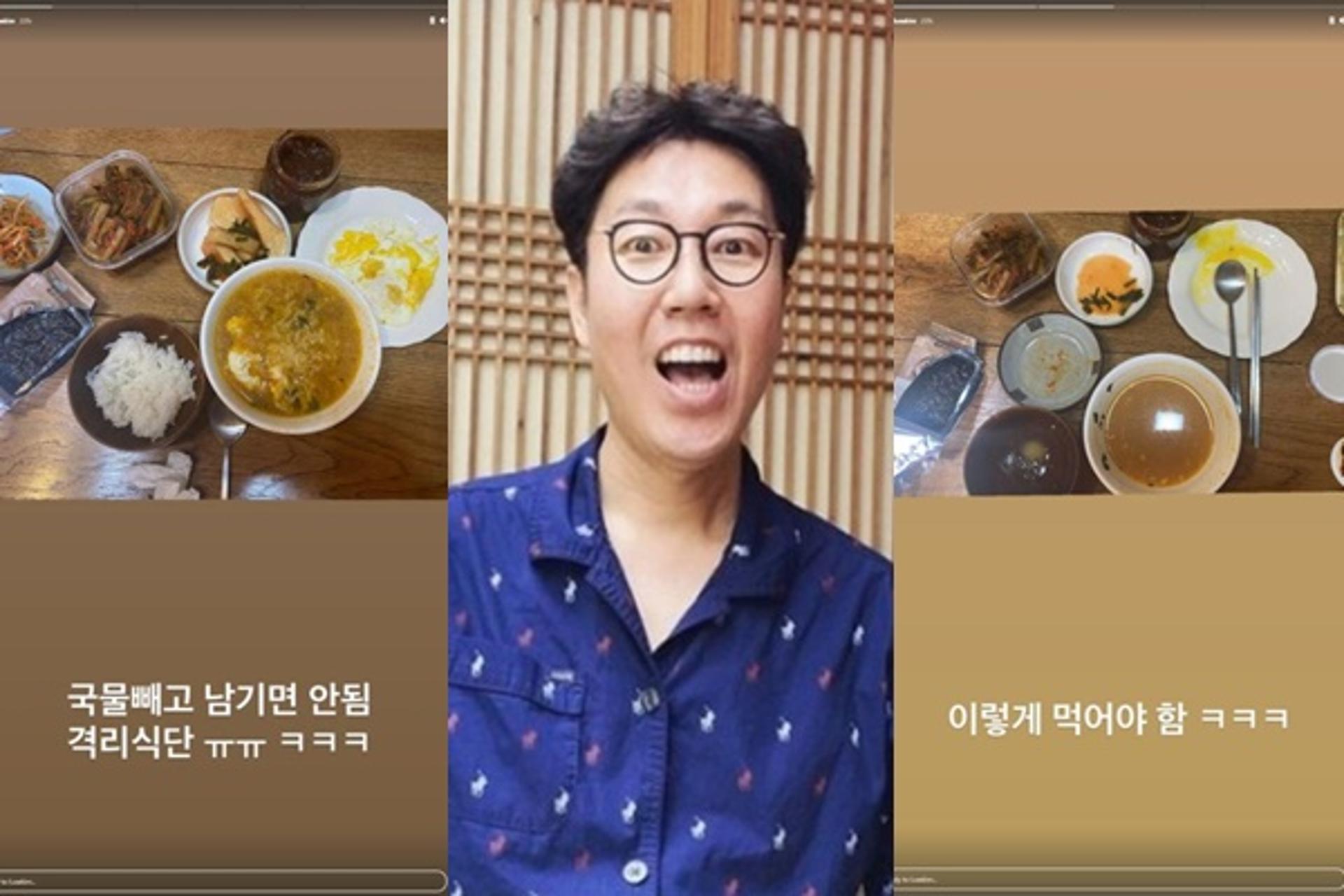'한옥서 자가격리' 김영철 식단보니… "국물빼고 남기면 안돼!"