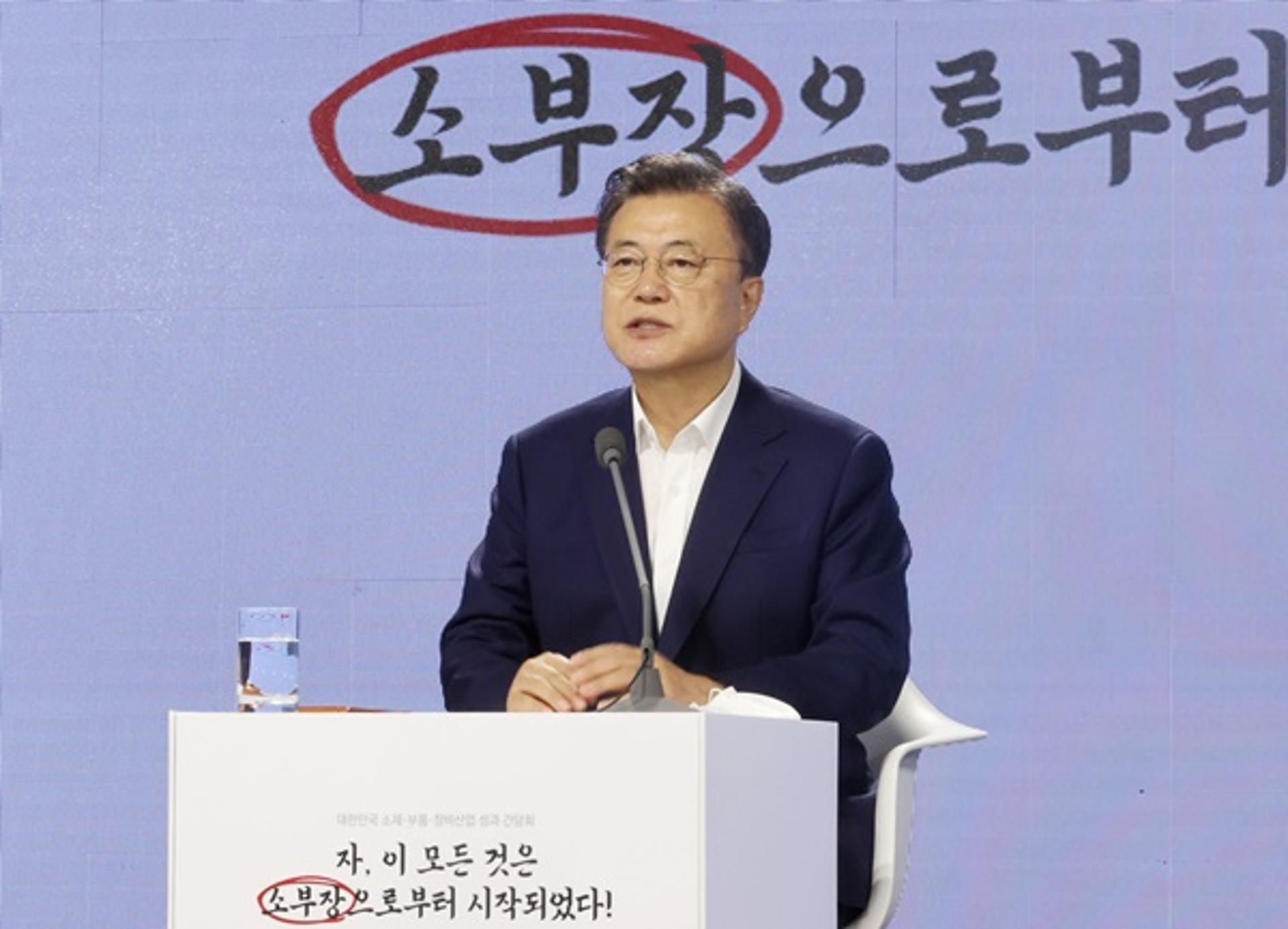 문 대통령 "소부장 자립의 길, 기업인이 선두에 서달라"