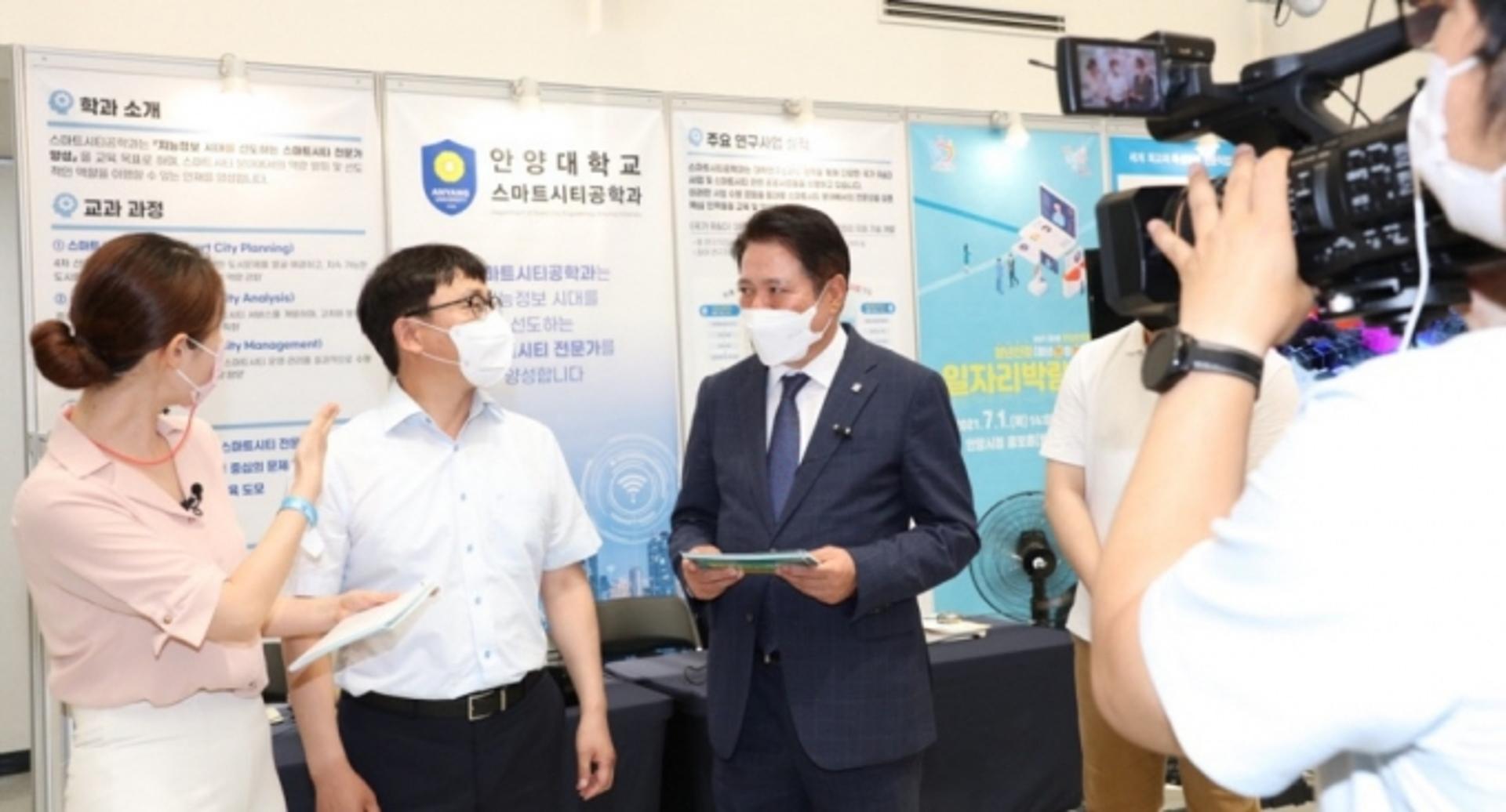 일자리 창출 적극 나선 안양시, '청년안양정착' 일자리박람회 51명 취업 성공