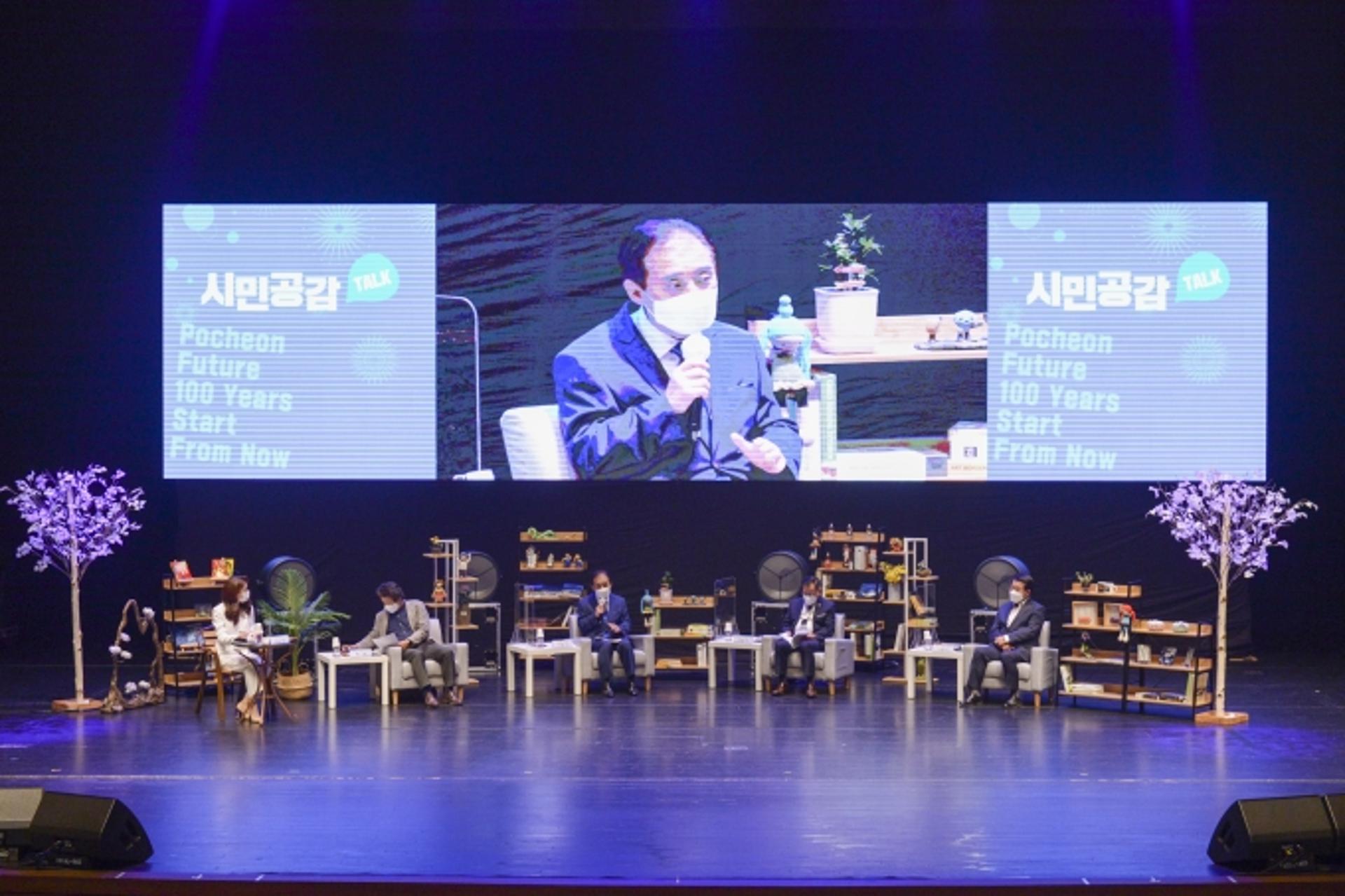 박윤국 포천시장 "콤팩트 시티 조성 등 포천 미래 100년을 준비하겠다"