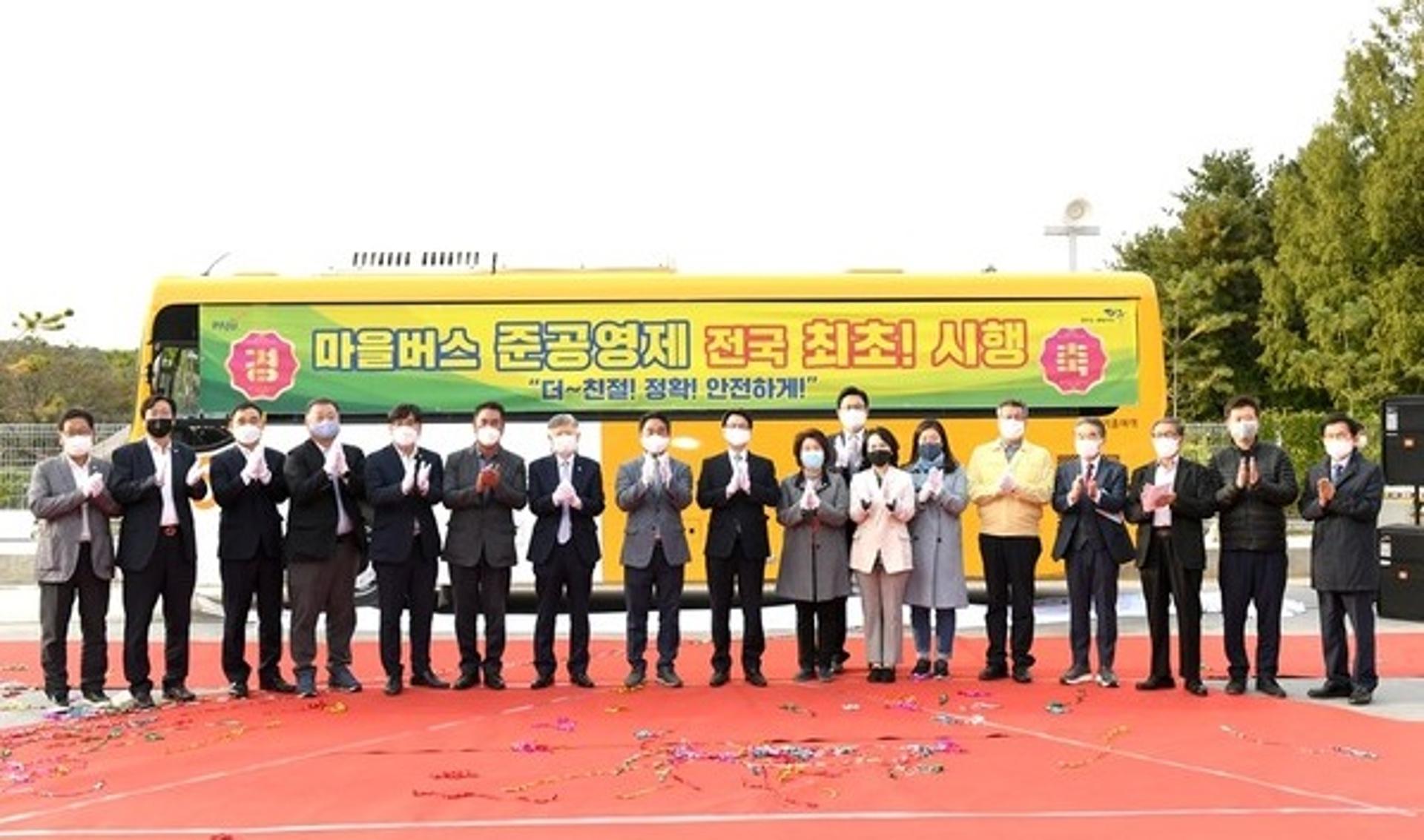 파주시, 경기도 교통분야 시·군 평가에 최우수