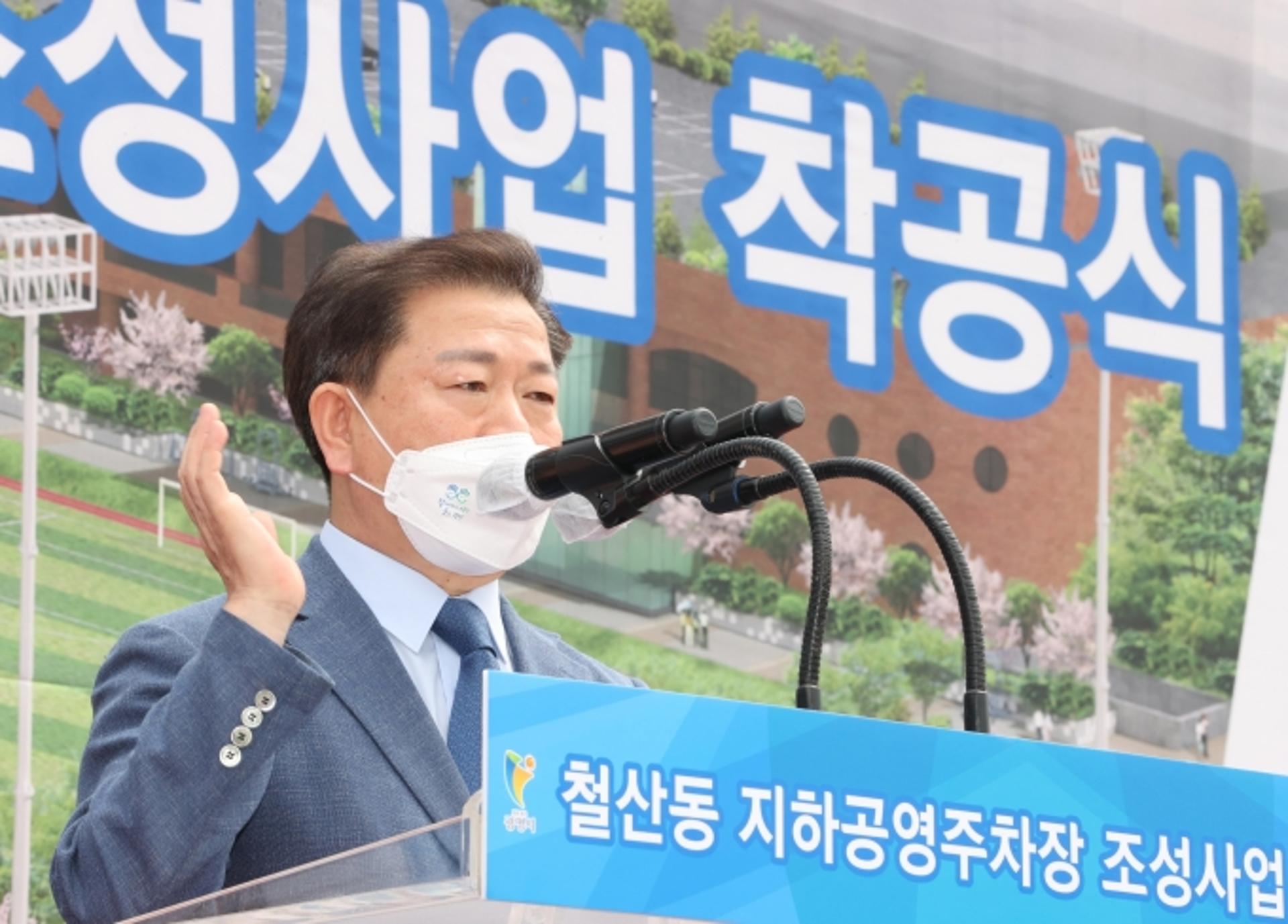 "광명시민운동장, 시민 위한 생활편의시설로 내년 11월 돌아옵니다"
