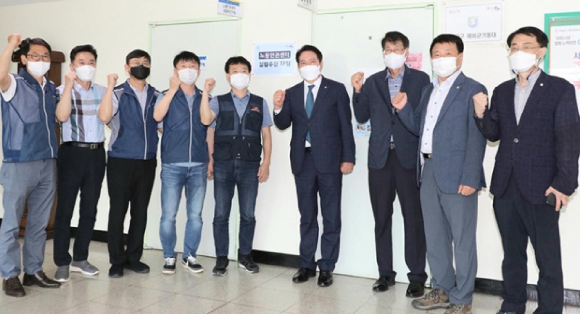 안양시, 노동인권센터 설립 추진TF팀 출범