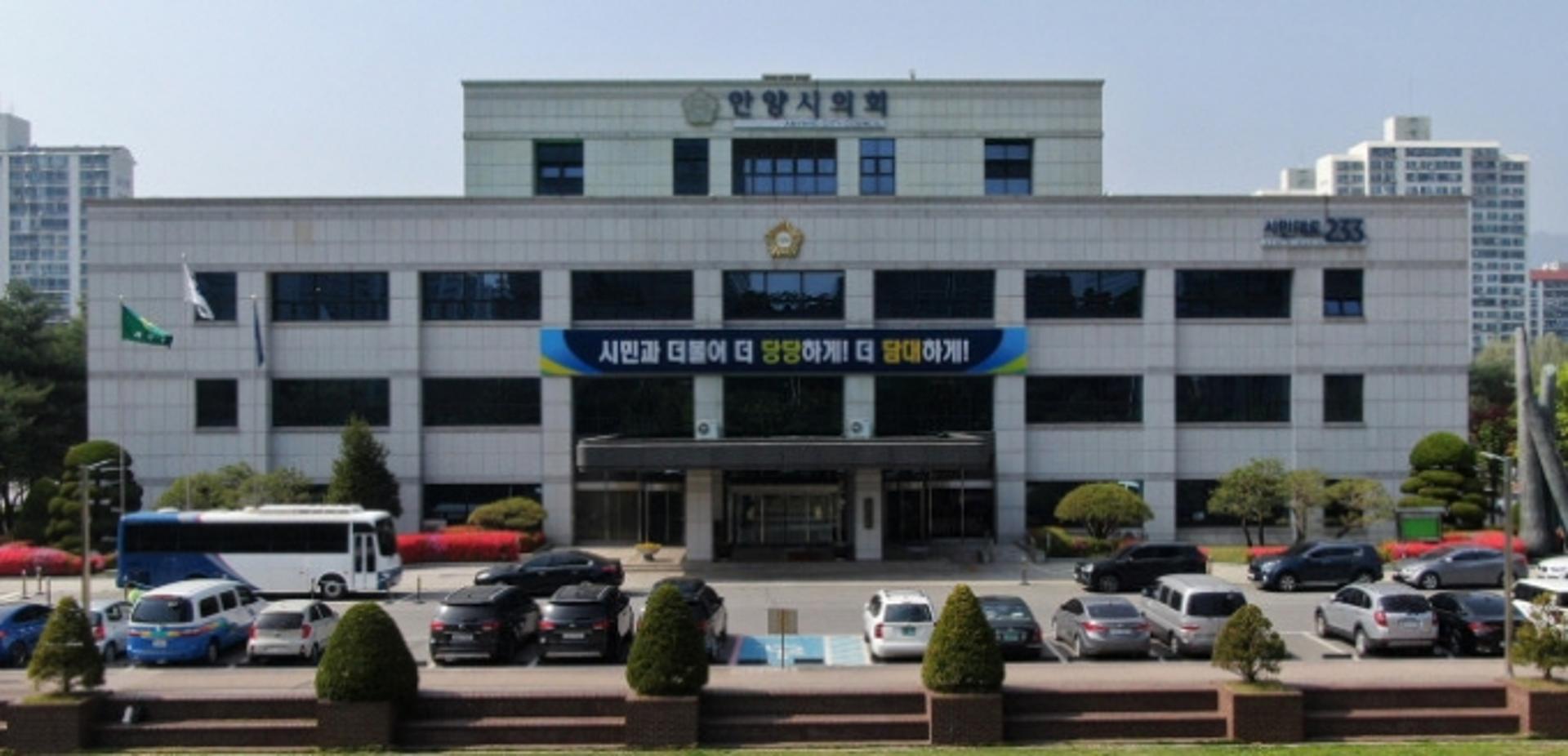 안양시의회 최우규 의장, 대형쇼핑몰 인허가 개입 등 무혐의