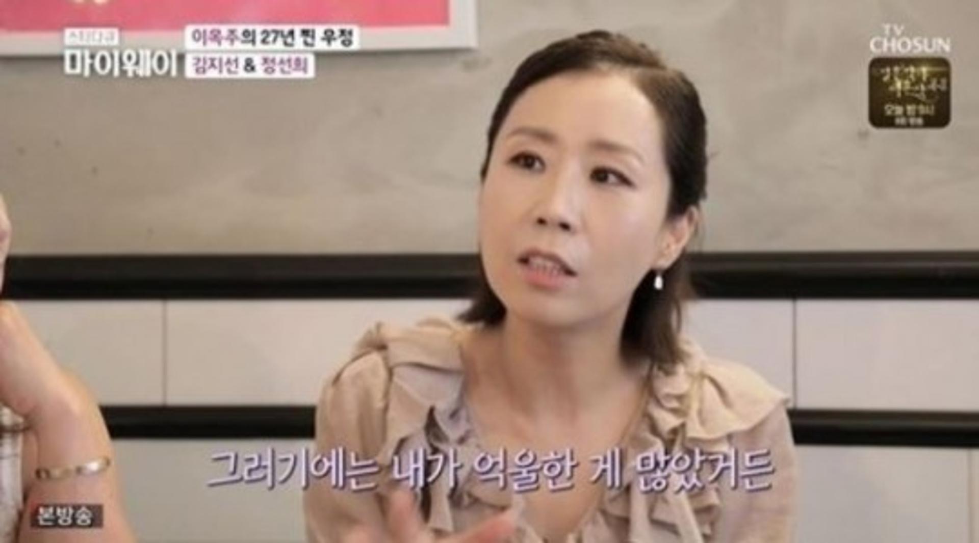 "억울한 게 많았다"… 정선희, 안재환 사망 사건 언급