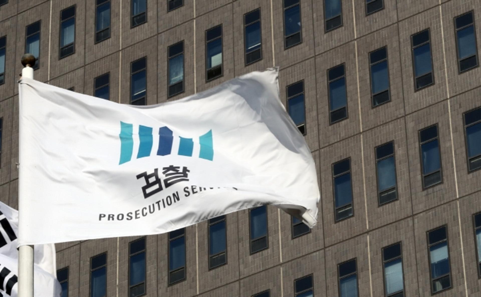 만취해 여성 추행한 현직 검사, 서울중앙지검 발령… 검찰 "고의성 없다"