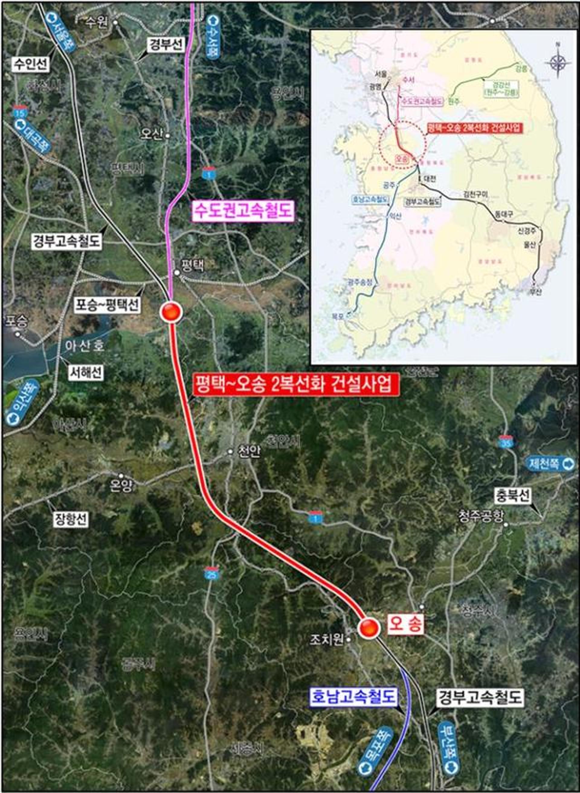 '평택~오송 2복선화' 기본계획 확정…고속철 운행 확대기반 마련
