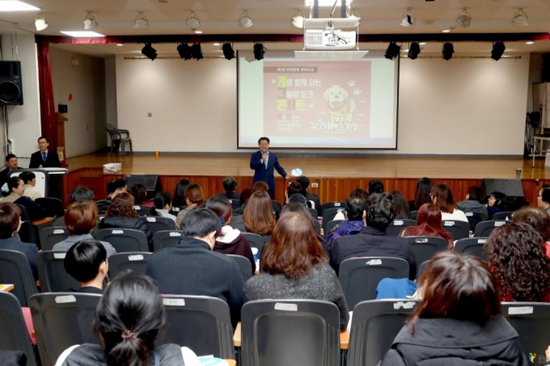 광명시, 반려동물문화복합센터 8월말 오픈…동물복지 향상 기대