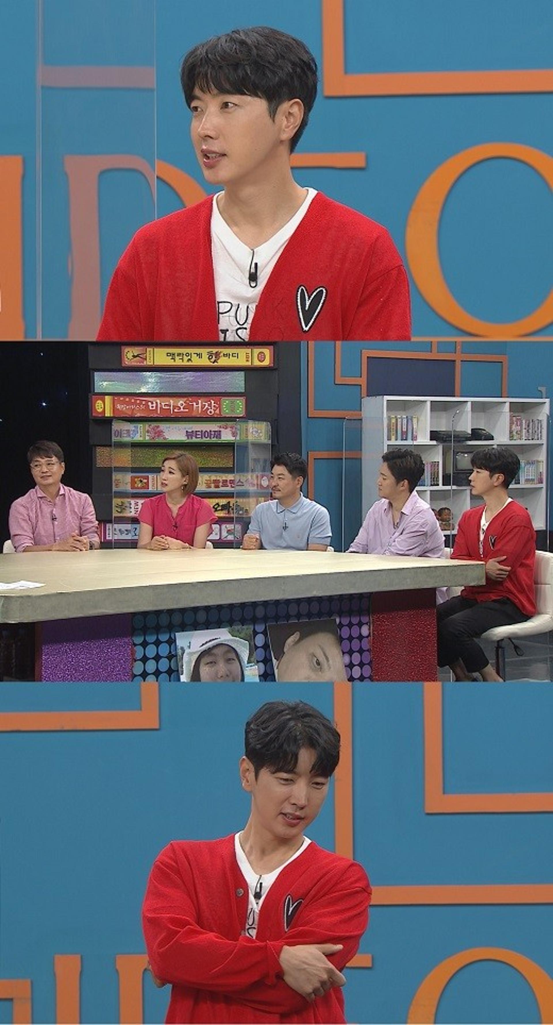유장영, 송가인과 이런 사이였어?