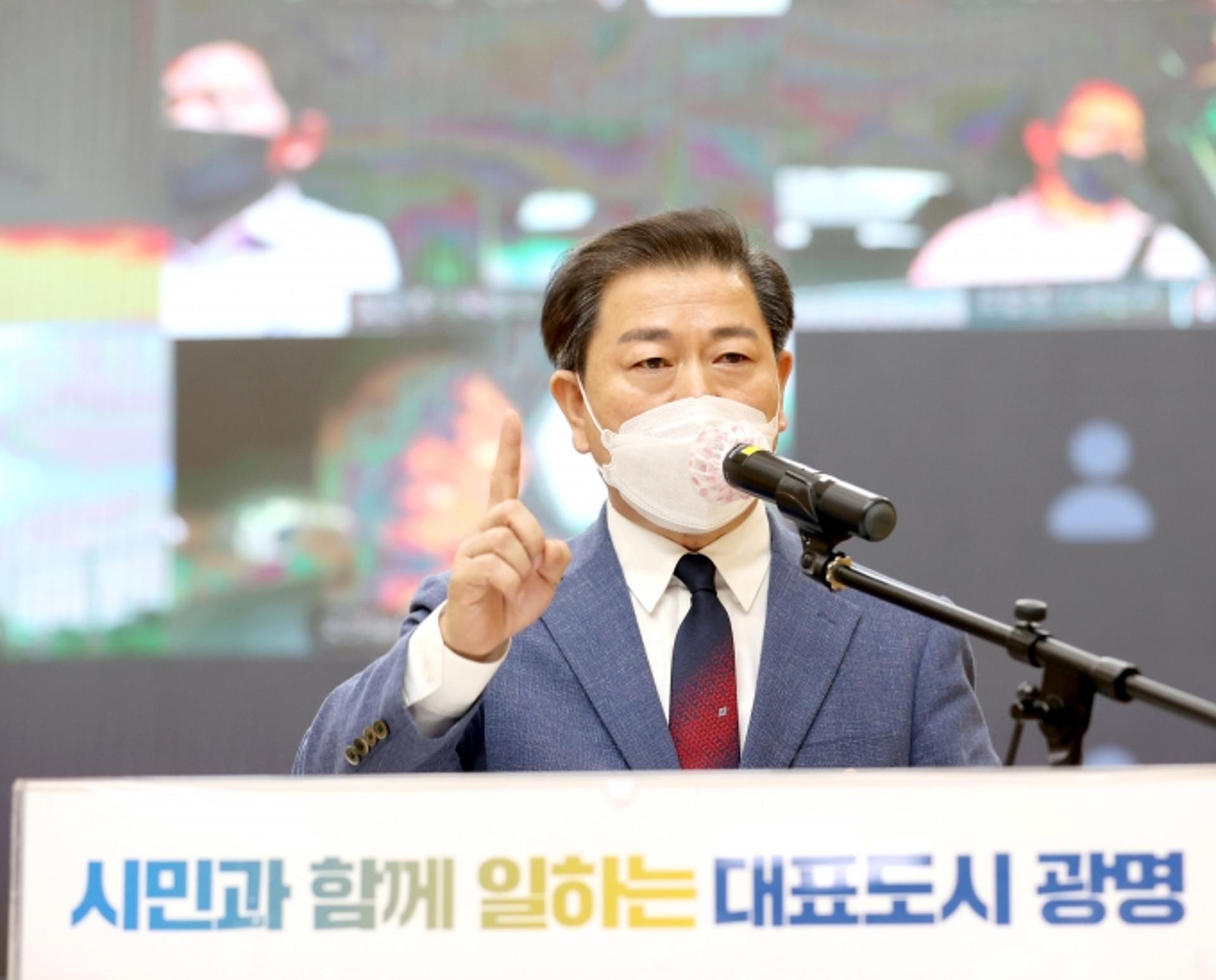 취임3주년 박승원 광명시장 "시민과 함께 일하는 대표도시, 광명 만들겠다"