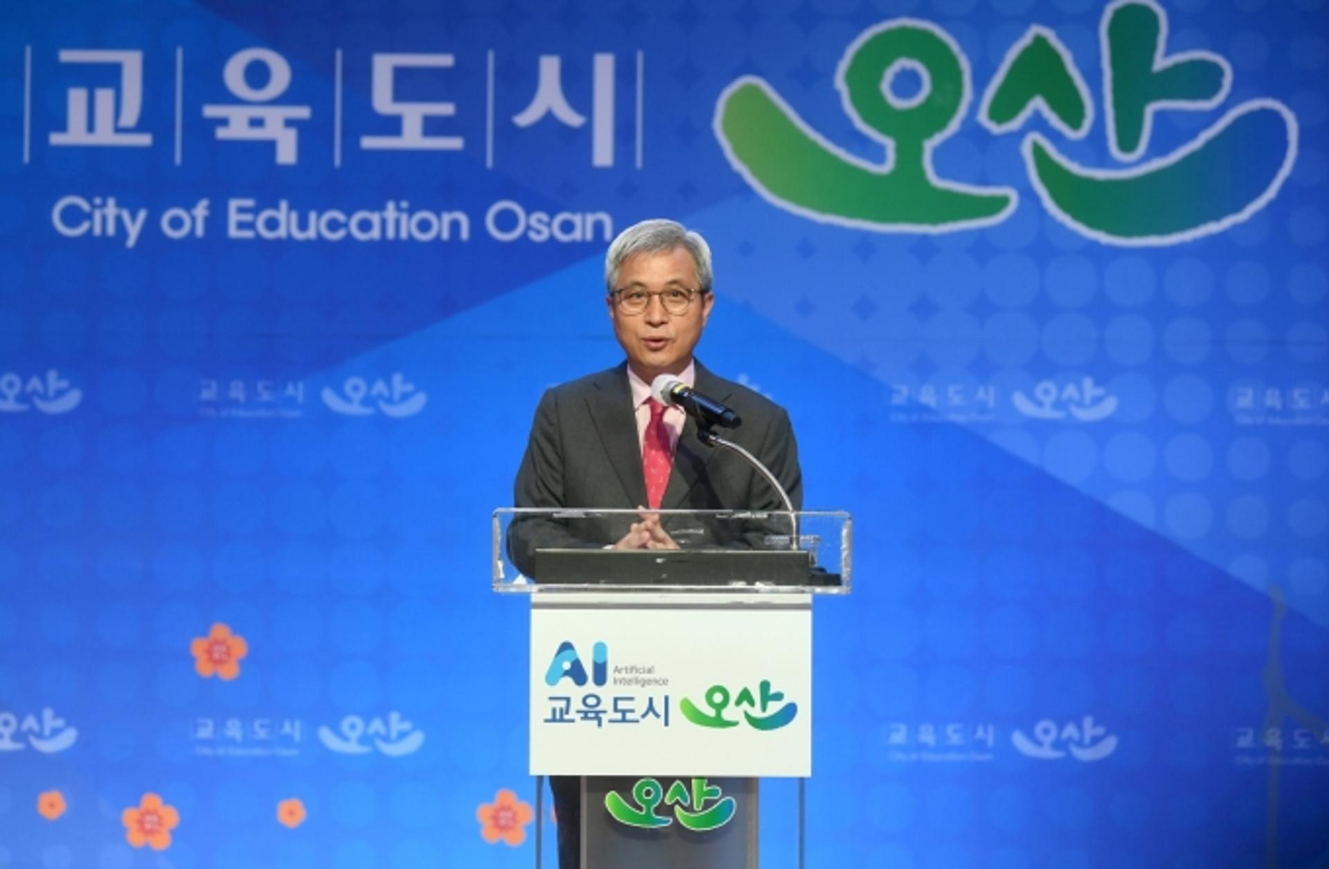 취임11주년 맞은 곽상욱 오산시장 "문화관광도시, 미래형AI교육도시 완성할 것"