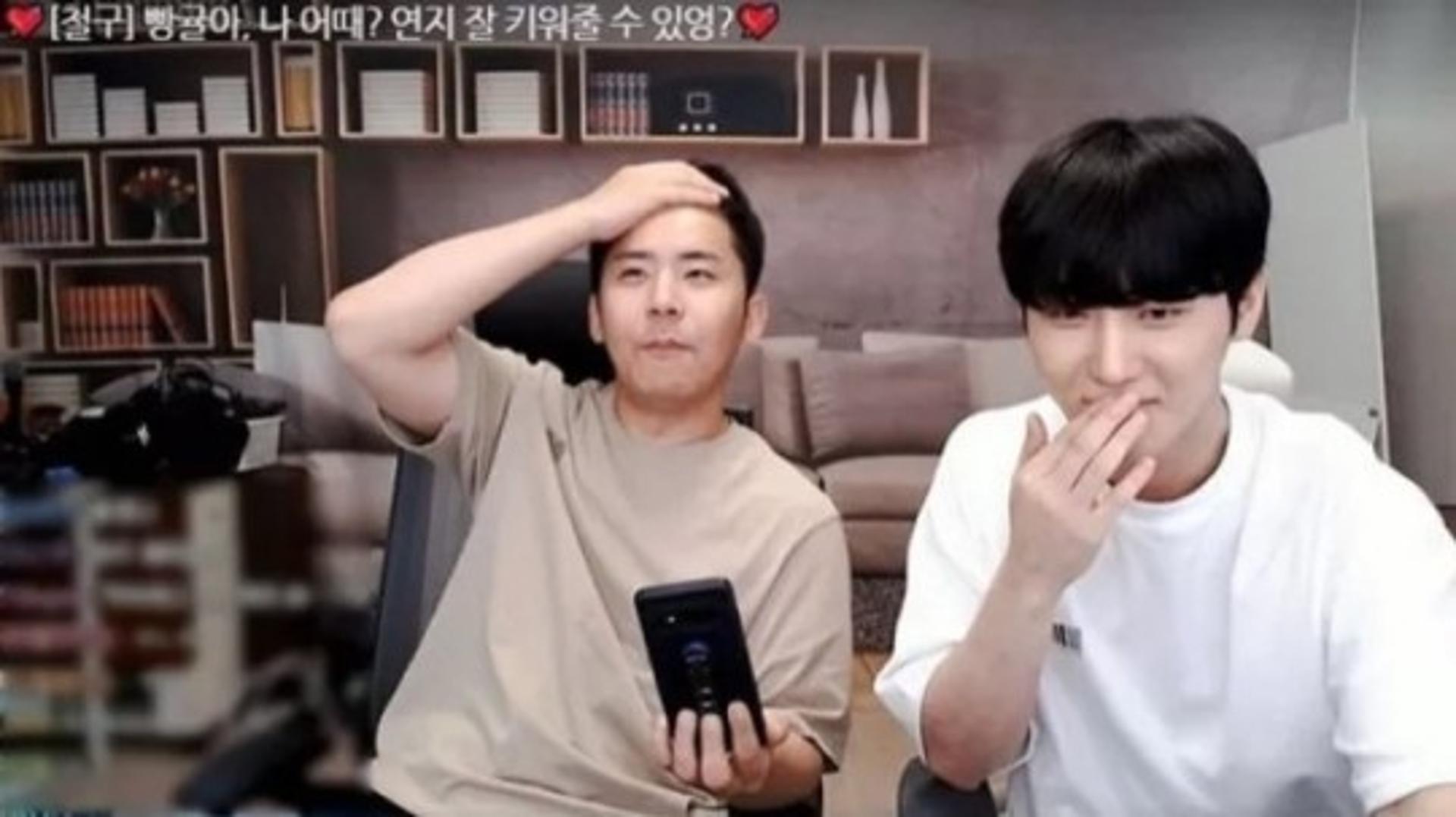 "나 남자로서 어때?"… BJ 철구, 외질혜와 이혼 한달 만에?