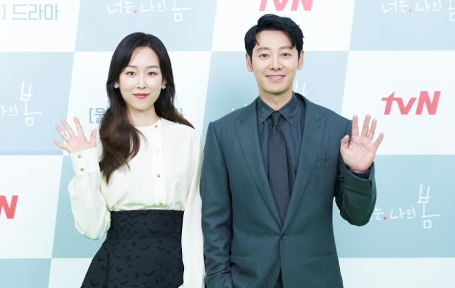 '너는 나의 봄' 첫 방송 어땠나