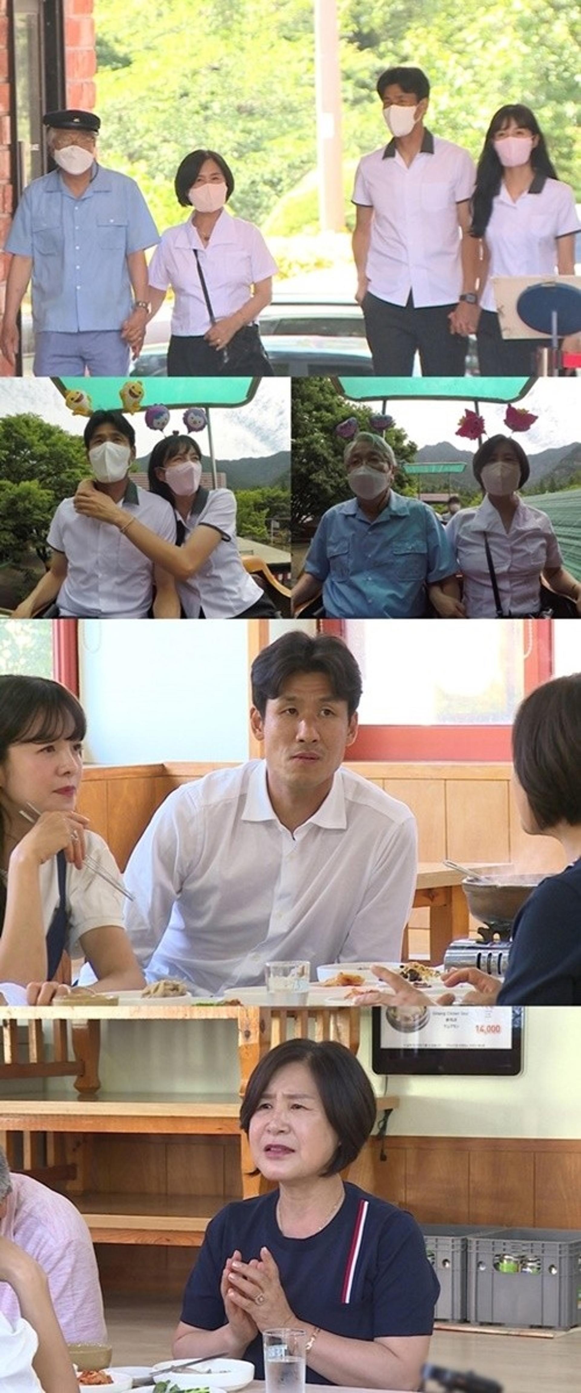 '동상이몽2' 김성은, ♥정조국 때문에 가출을?