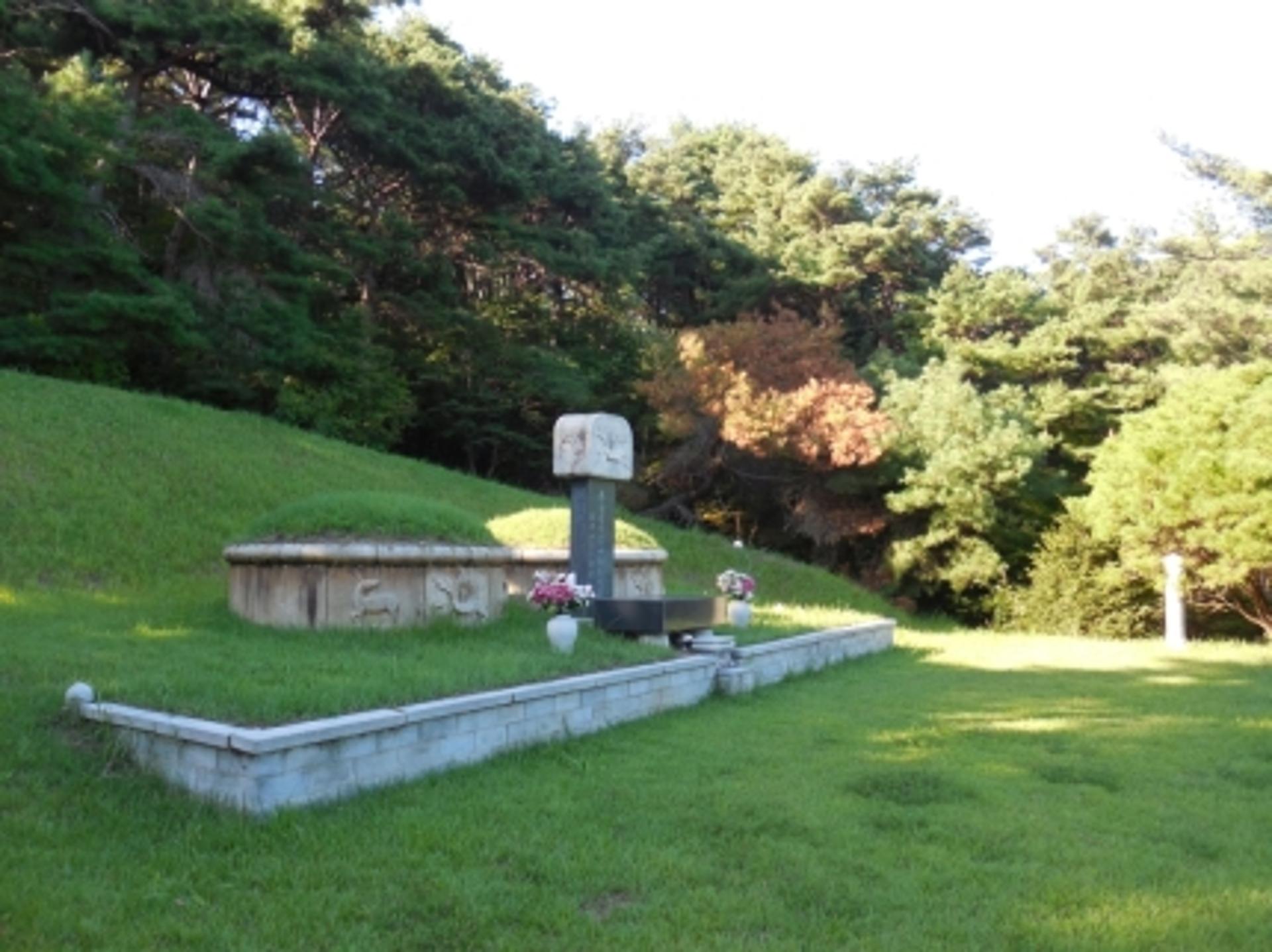 '전두환 추징금' 합천군 선산, 공매 7년 만에 10.5억 낙찰