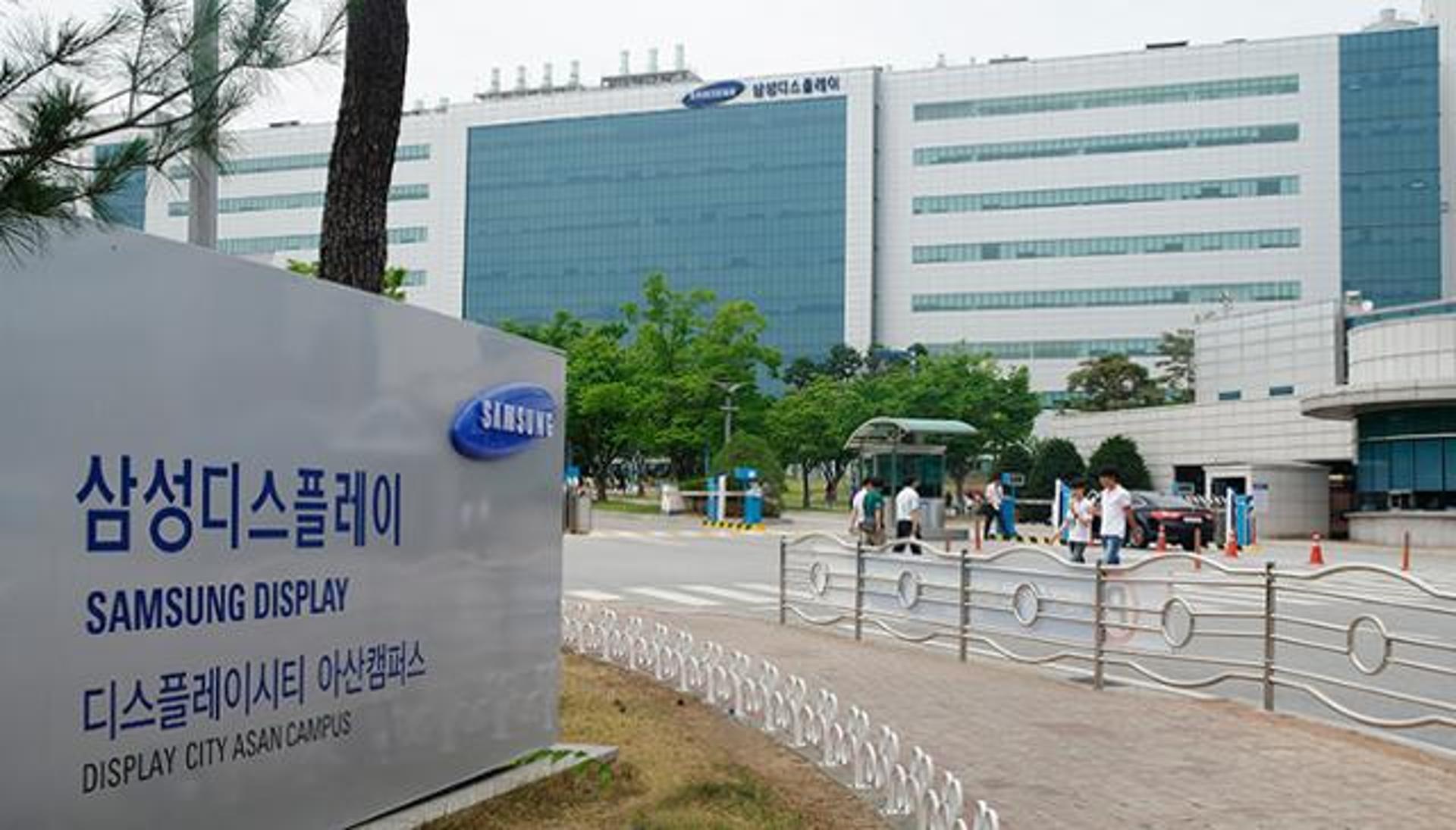 삼성디스플레이, 노사 임금협상 합의… 파업 철회