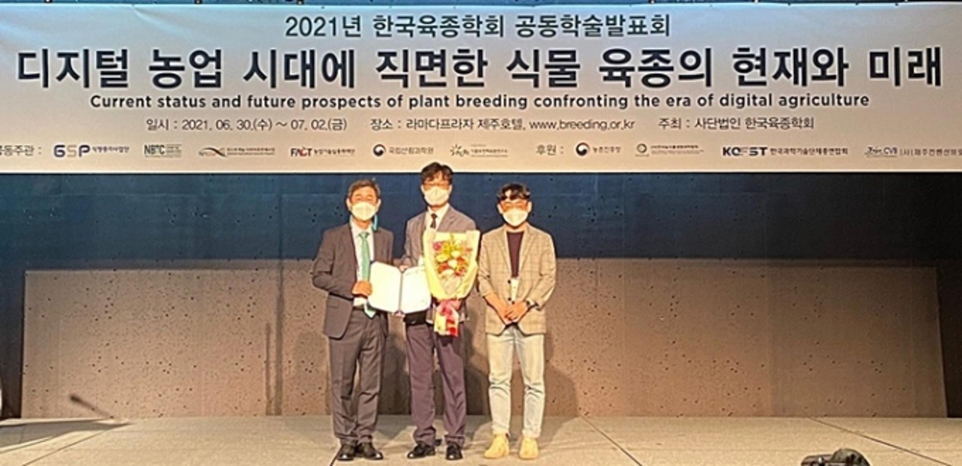 경기농기원 개발 벼 ‘참드림’, 한국육종학회 올해의 품종상 수상