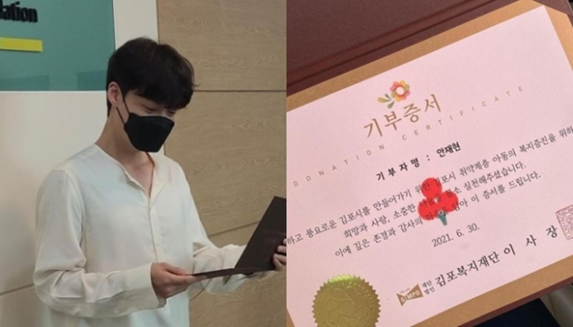 "OO 받고 흐뭇" 안재현, 이런 소식 전해졌다?