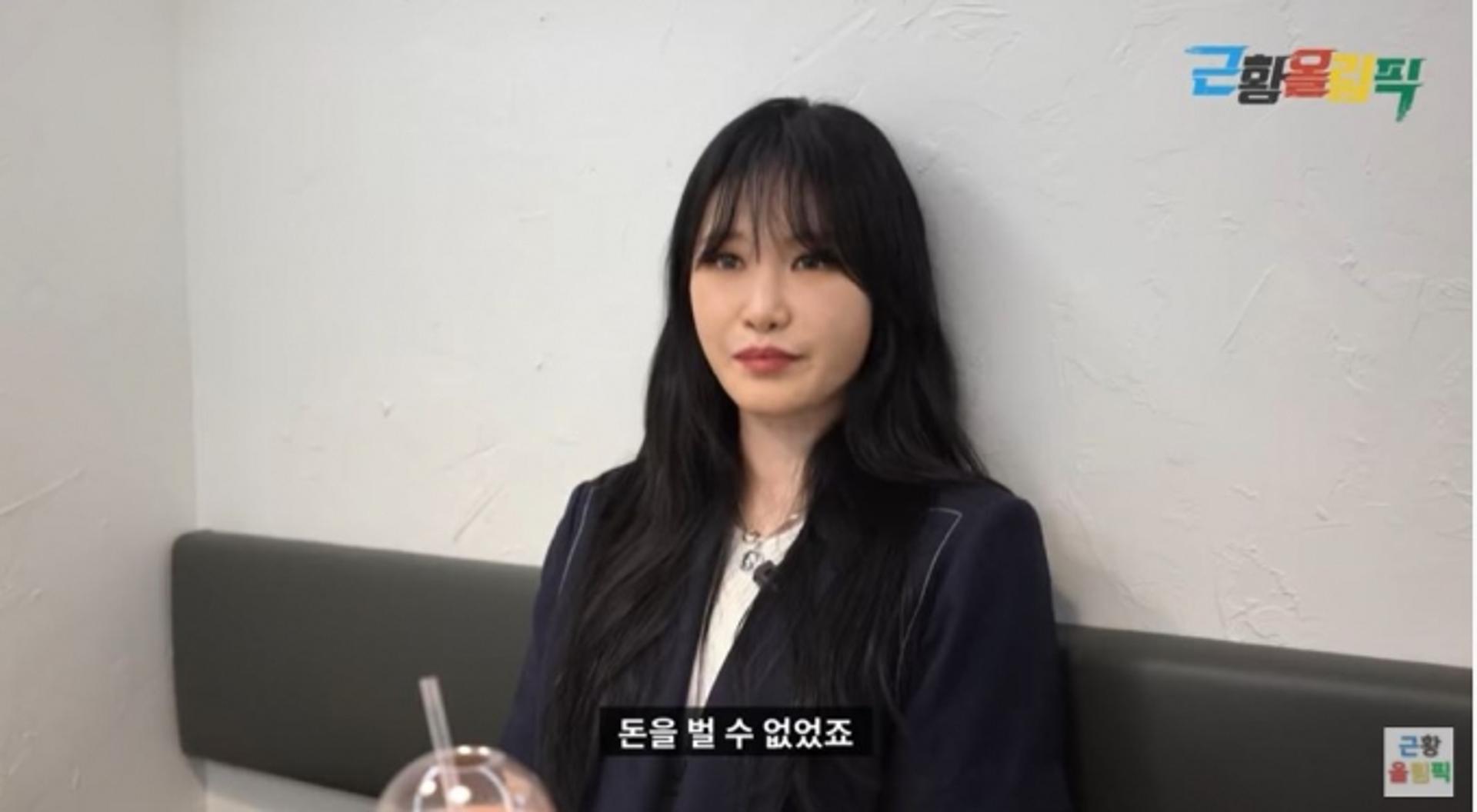 피에스타 예지, "7년 활동 수익 0원"