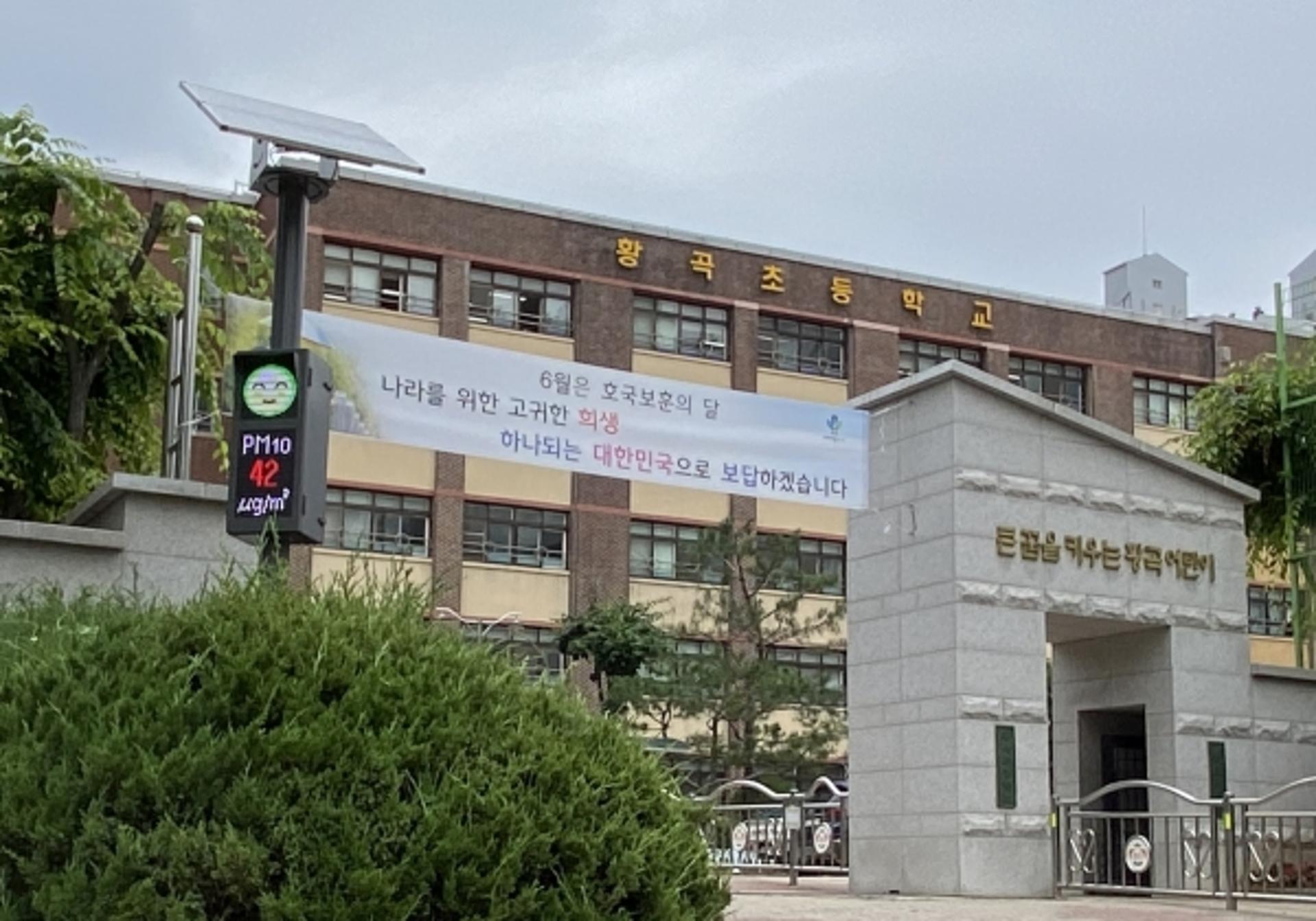 수원시, 2025년까지 연평균 초미세먼지 농도 17㎍/㎥ 이하로 낮춘다