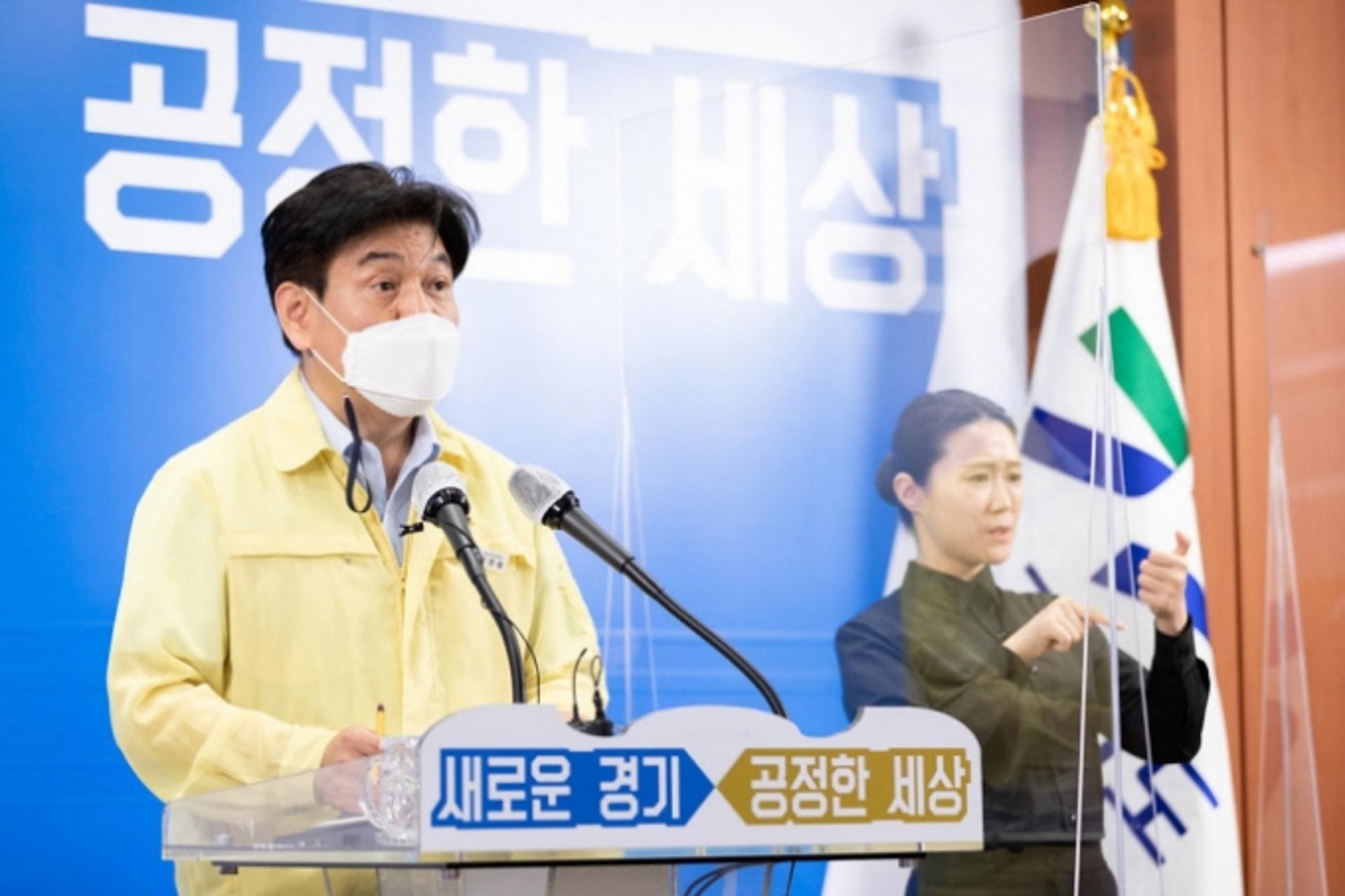 경기도, 수원시등 6개시에 학원종사자 진단검사 행정명령 권고