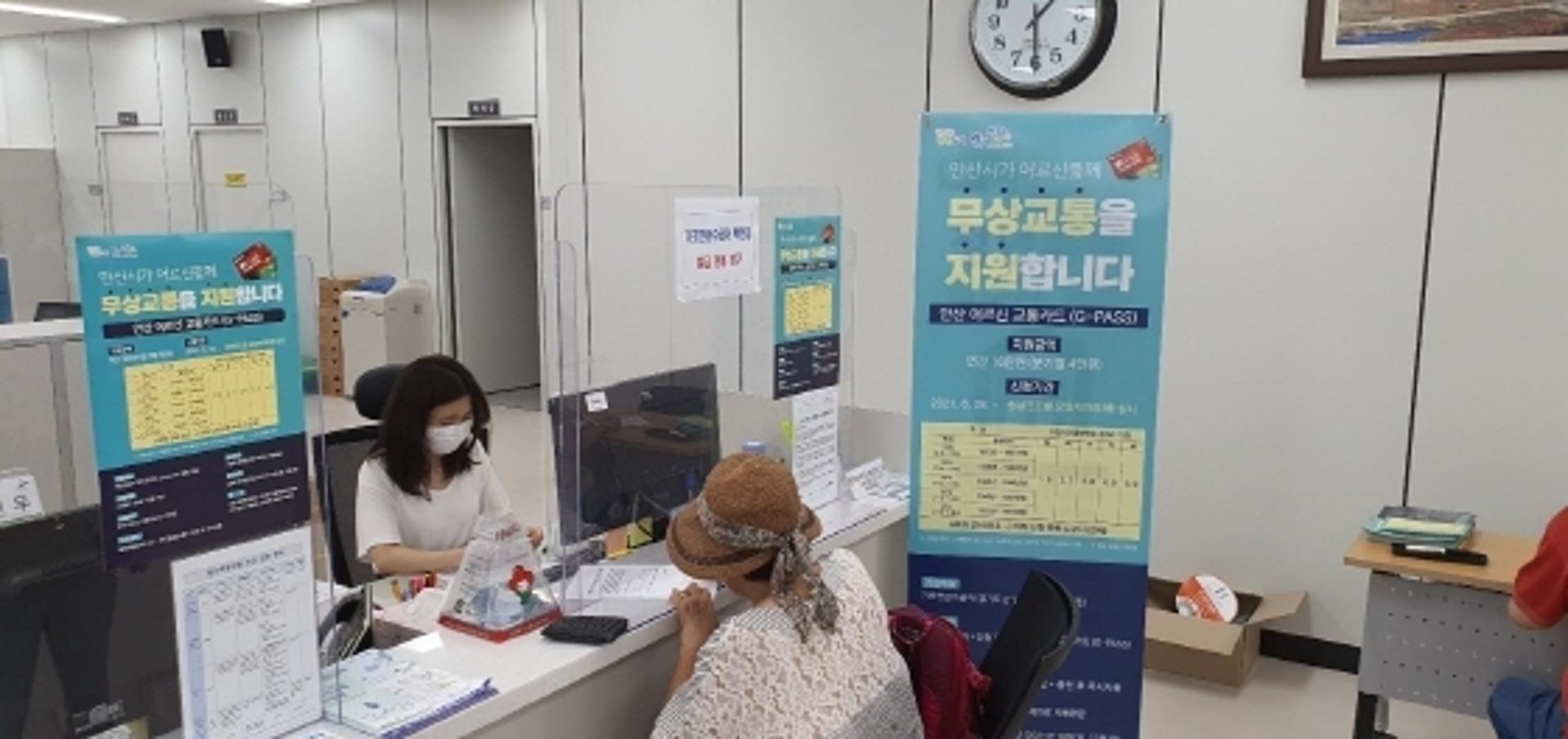 안산시, 65세 이상 어르신 무상버스 지원 '순항'