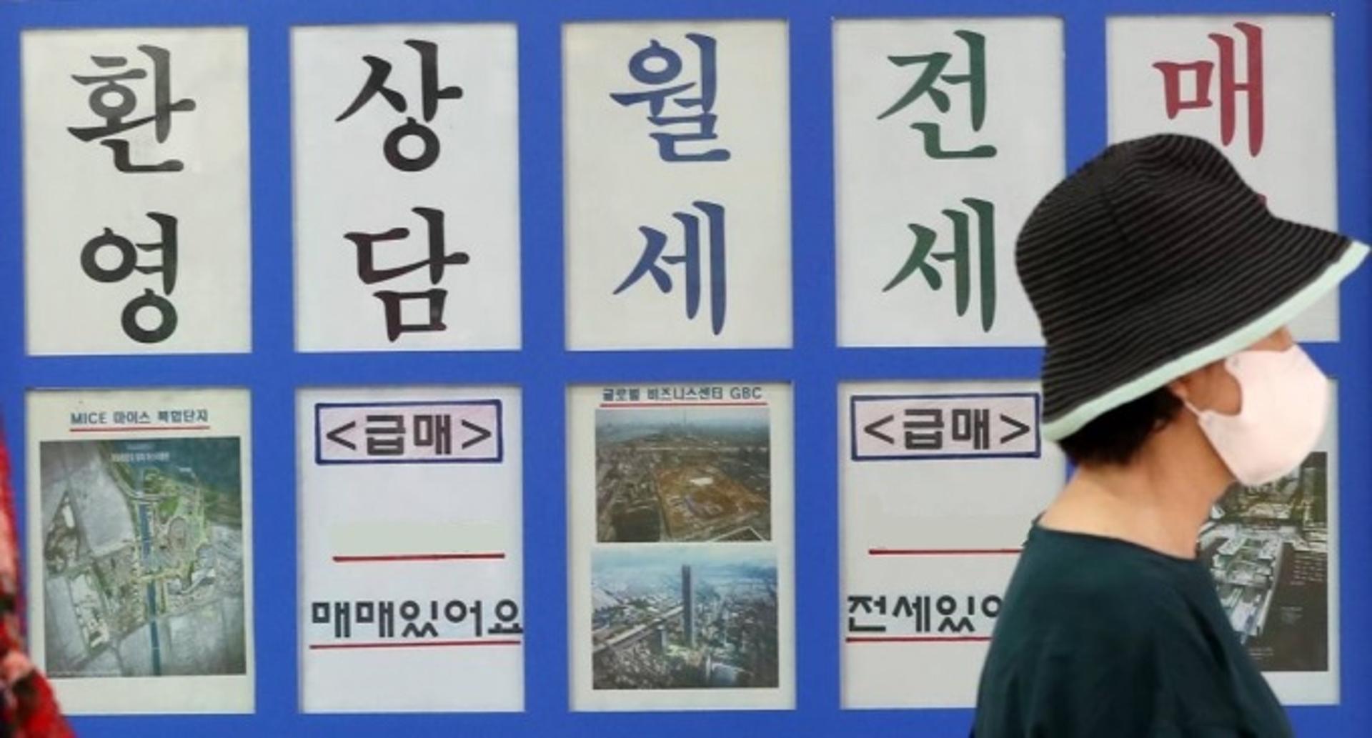 증여세 안내려 아들과 매매계약·시세조작 위해 '업계약'…경기도, 거짓신고자 83명 적발