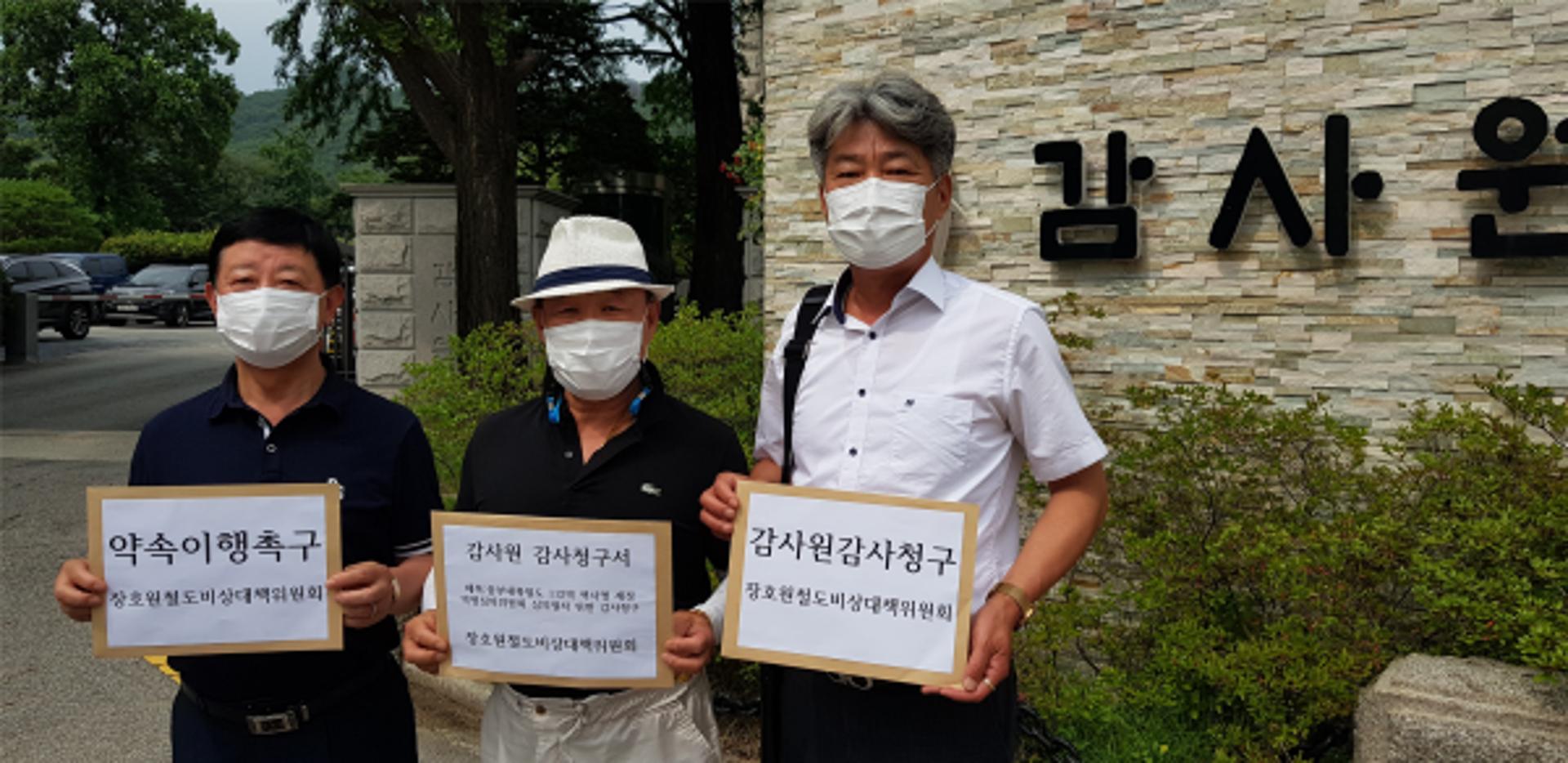 이천 장호원역사명, 감사원 청구로 새 국면 맞나?