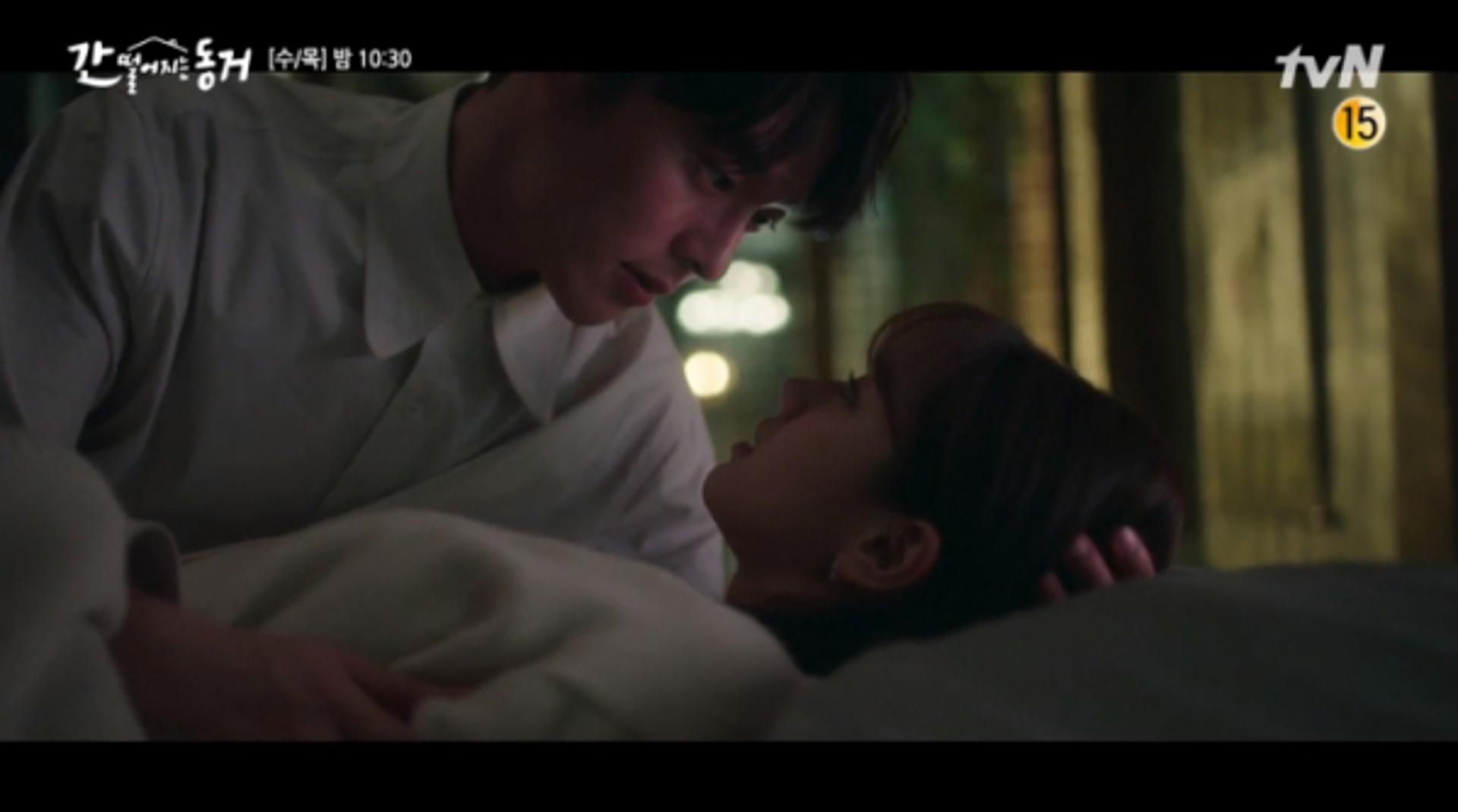 '간 떨어지는 동거' 혜리, 장기용 인간 만드나