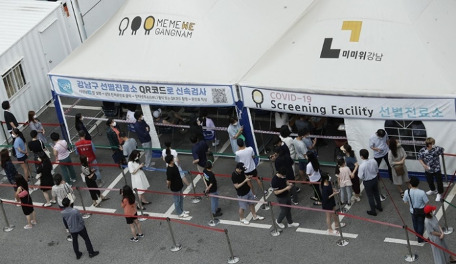 밀폐 공간서 발성 연습한 결과… 강남 연기학원 코로나 집단 감염