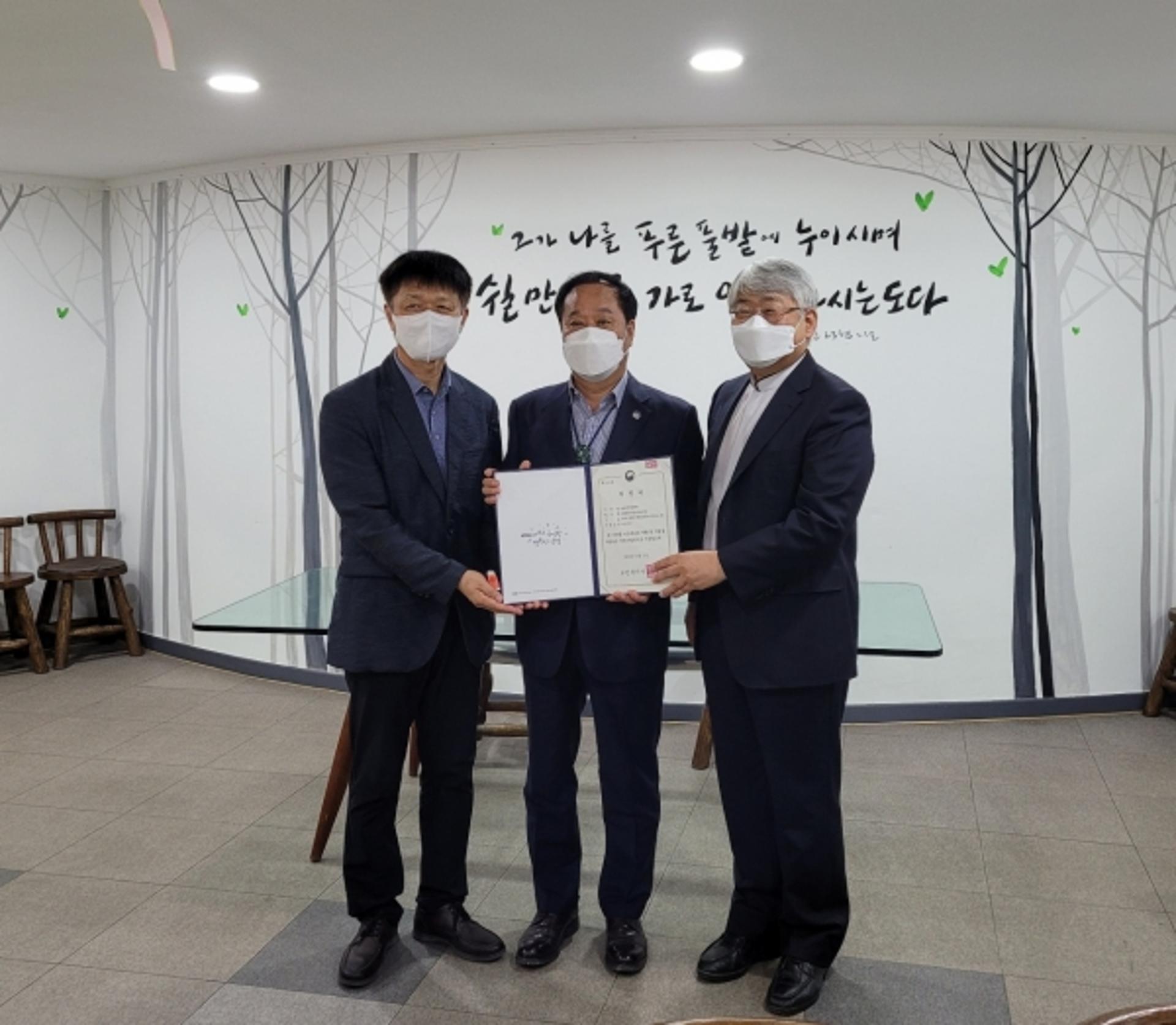 양평행복만들기사회봉사단, 지역자활센터 운영법인으로 복지부 지정 승인