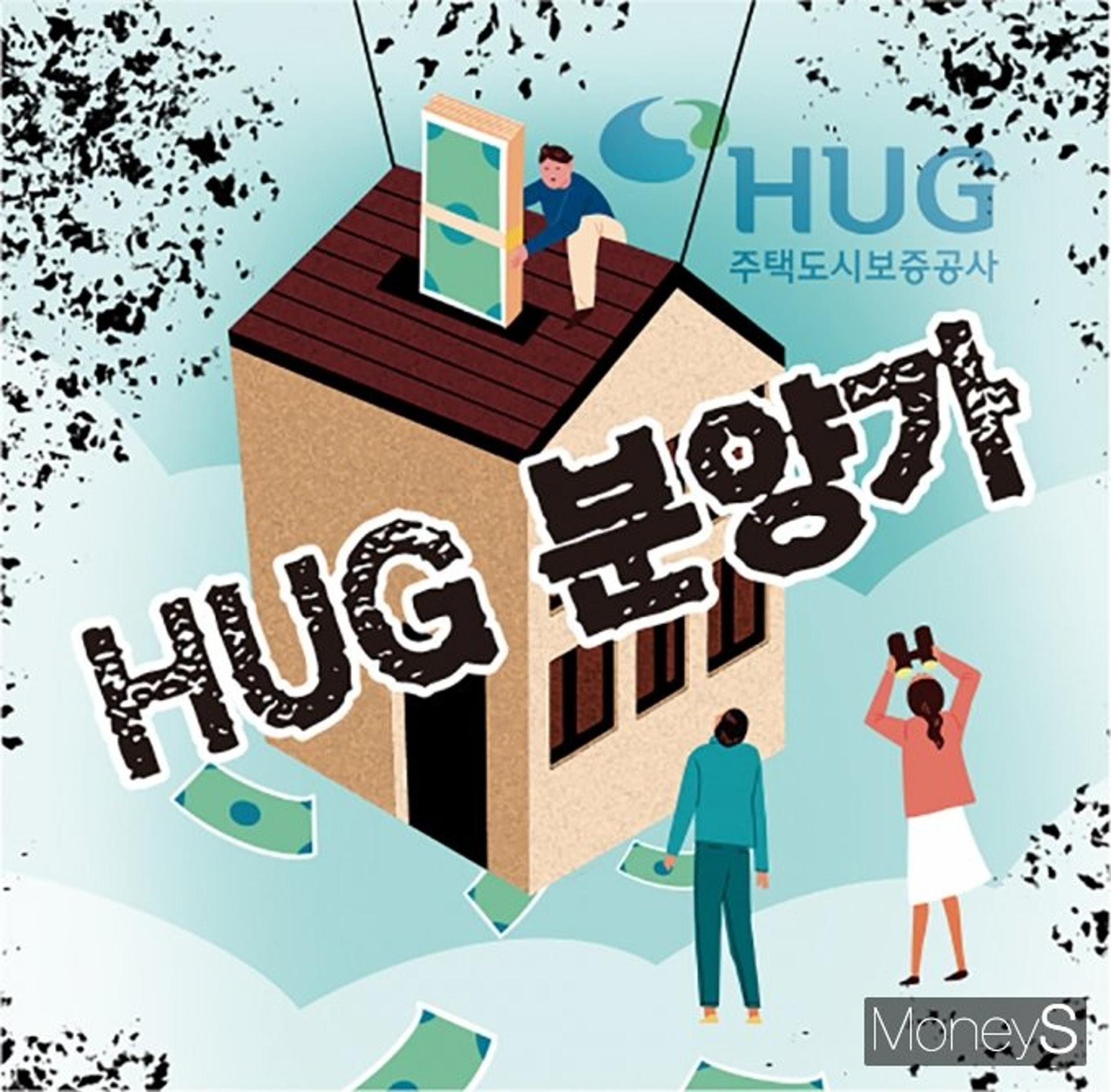 [김노향의 부동산톡] 계약자만 ‘로또’… 소비자 피해 드러나지 않는 ‘HUG 분양가’