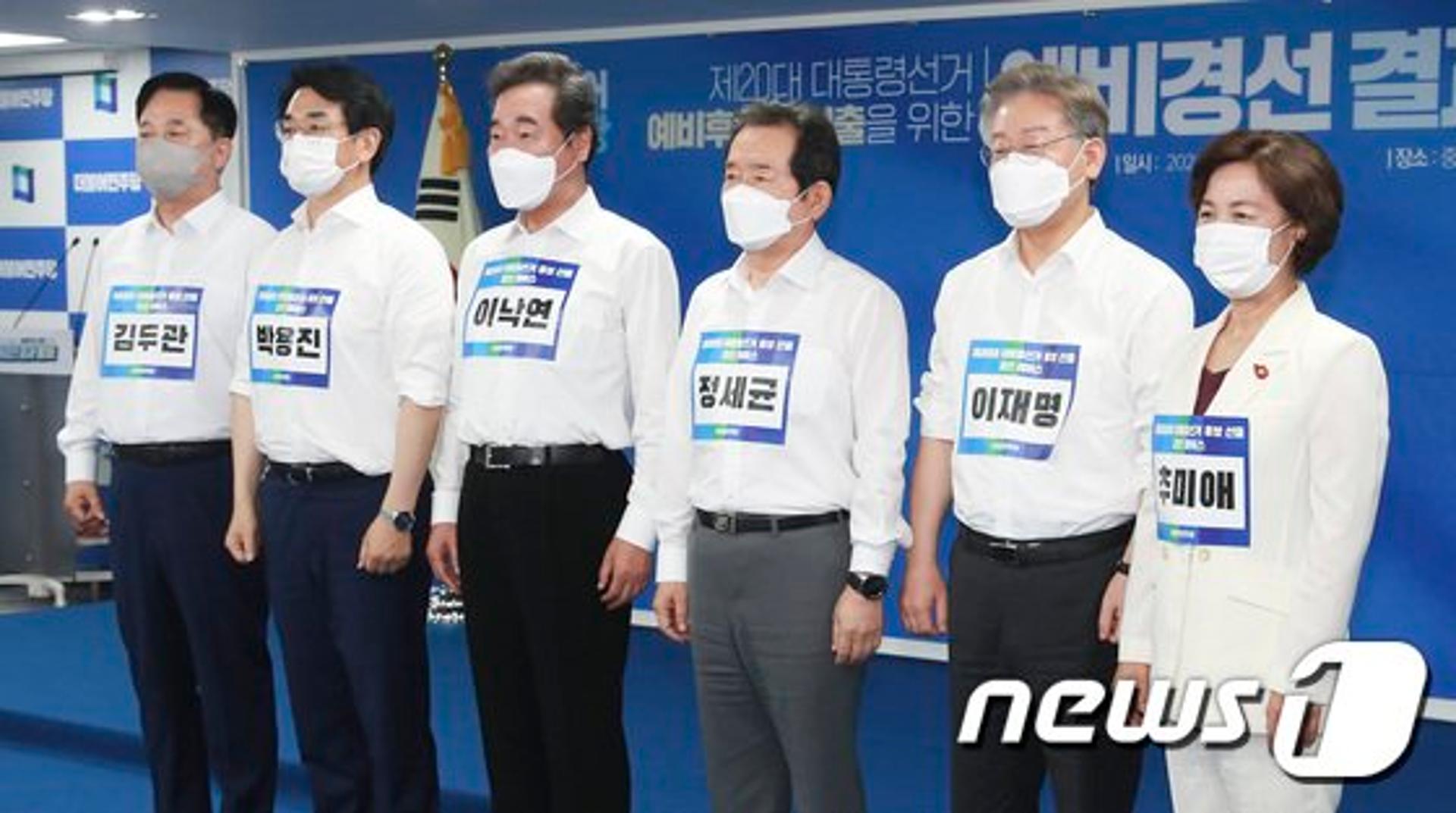 이재명, 예비경선 통과…"압도적인 경선승리로 달려가겠다"