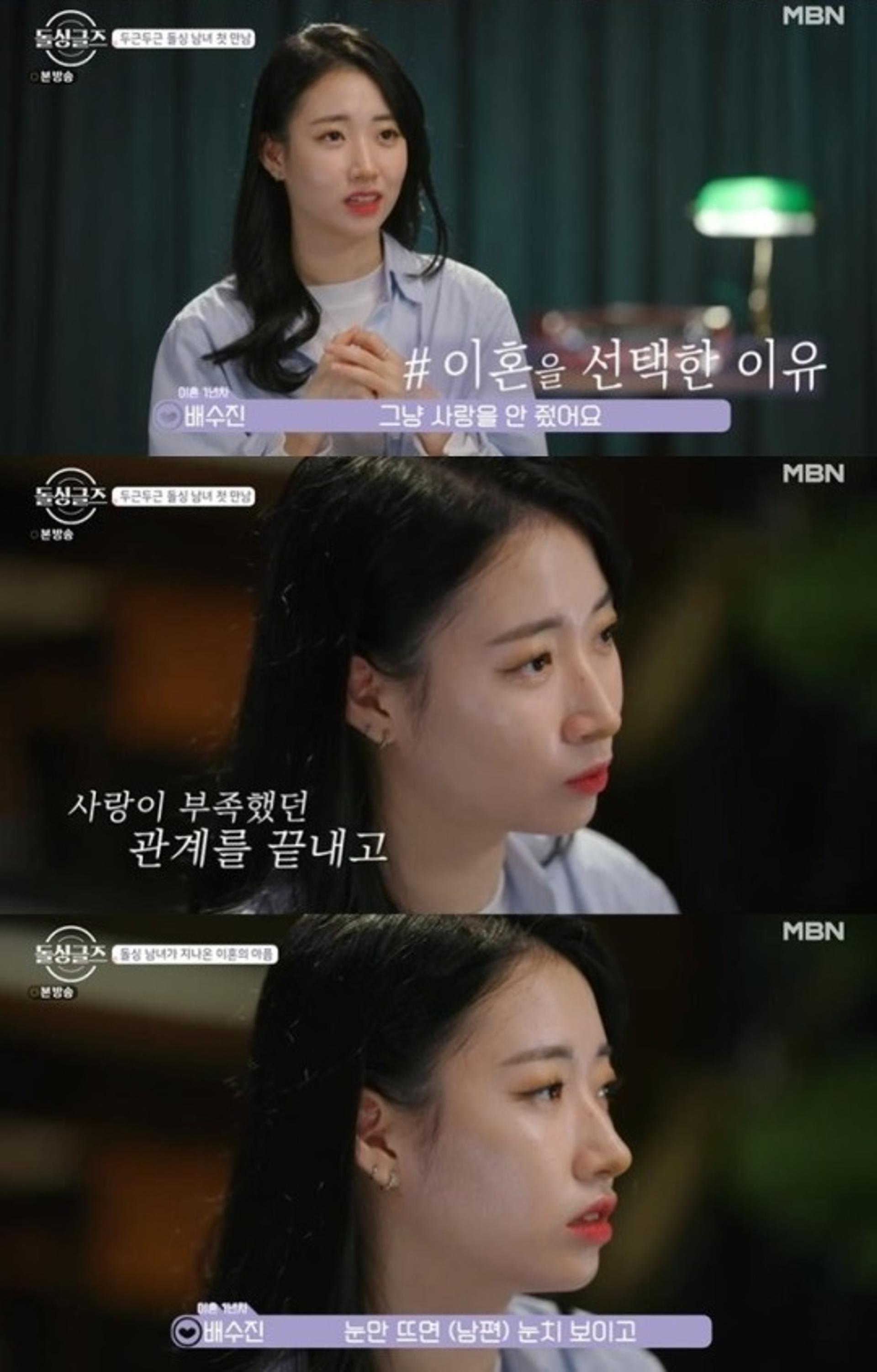 "이러다 죽겠더라"…배동성 딸 배수진 이혼사유 '주목'