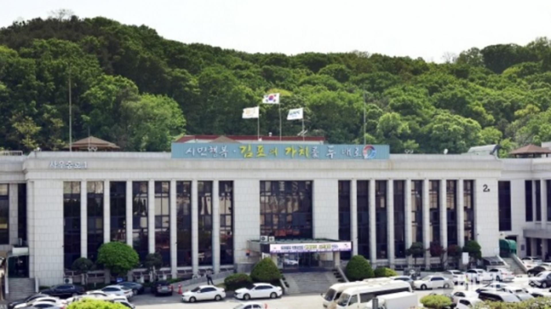 김포시, 코로나19 재확산에 따른 김포시 민속5일장 휴장