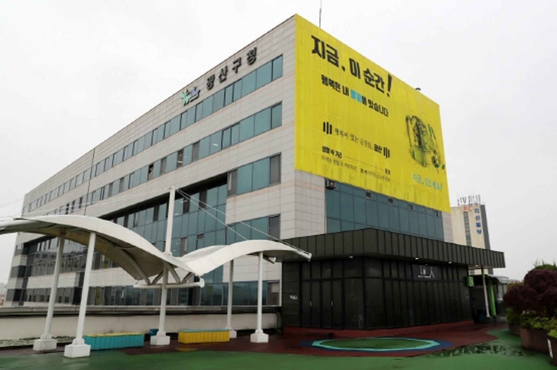 광주 광산구, 외국인 백신 접종위탁 의료기관 운영