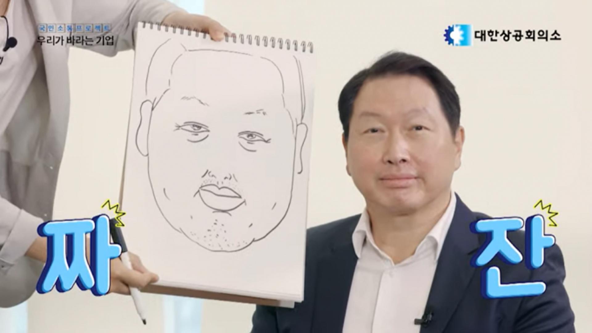 격식 벗고 대화 늘린다… 최태원 '소통 리더십' 확대